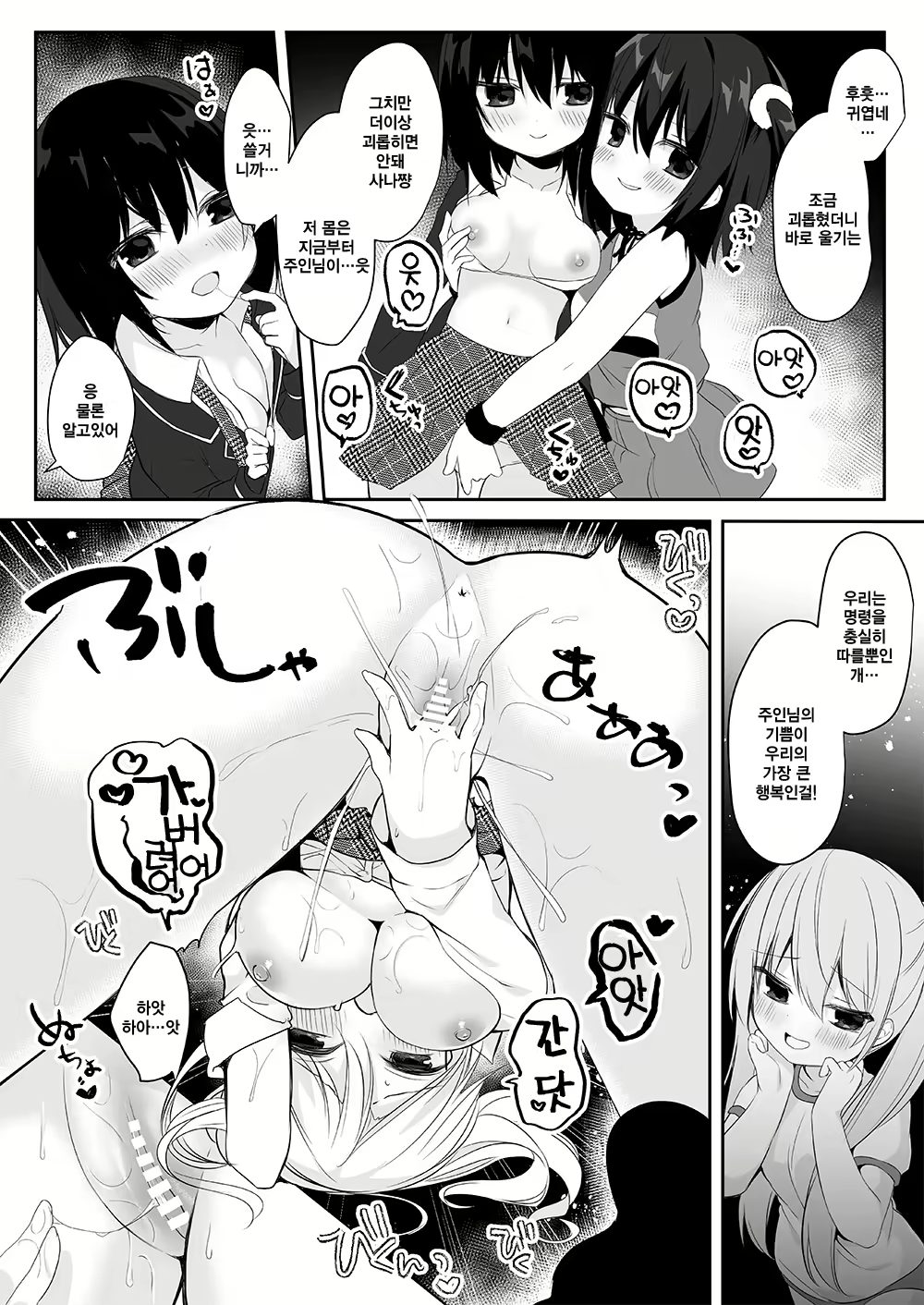Content 1402991 - 25 페이지