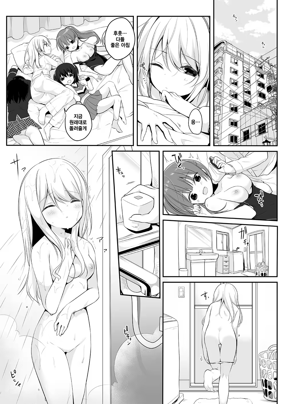 Content 1402991 - 27 페이지