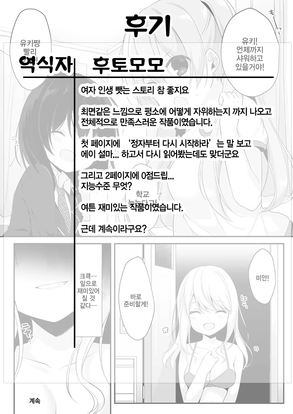 Content 1402991 - 30 페이지