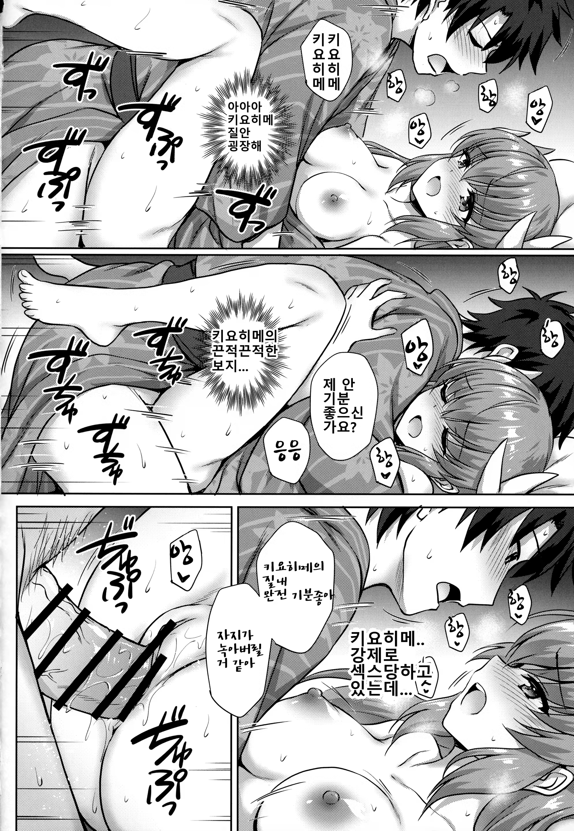 Content 1403001 - 13 페이지