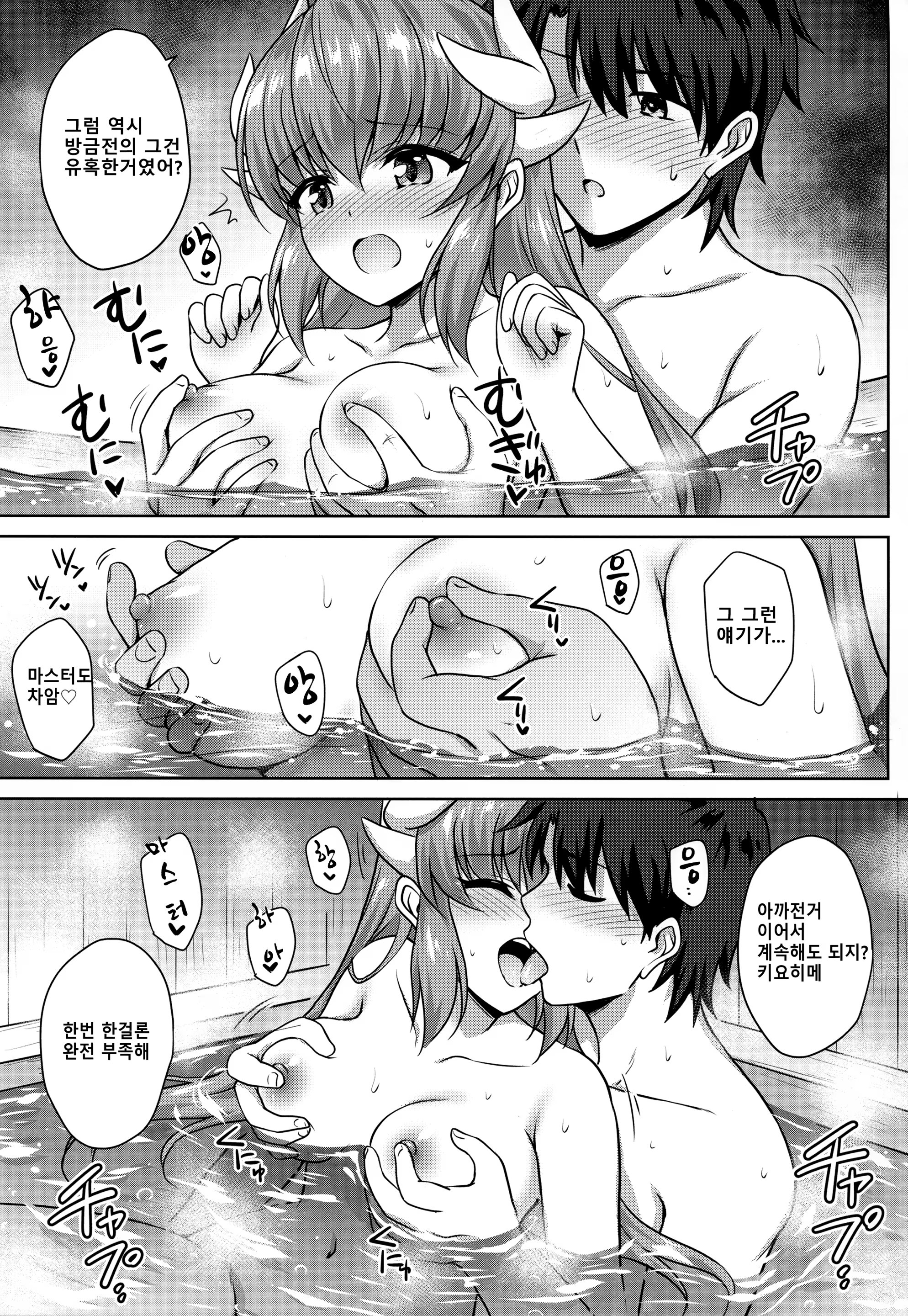 Content 1403001 - 18 페이지