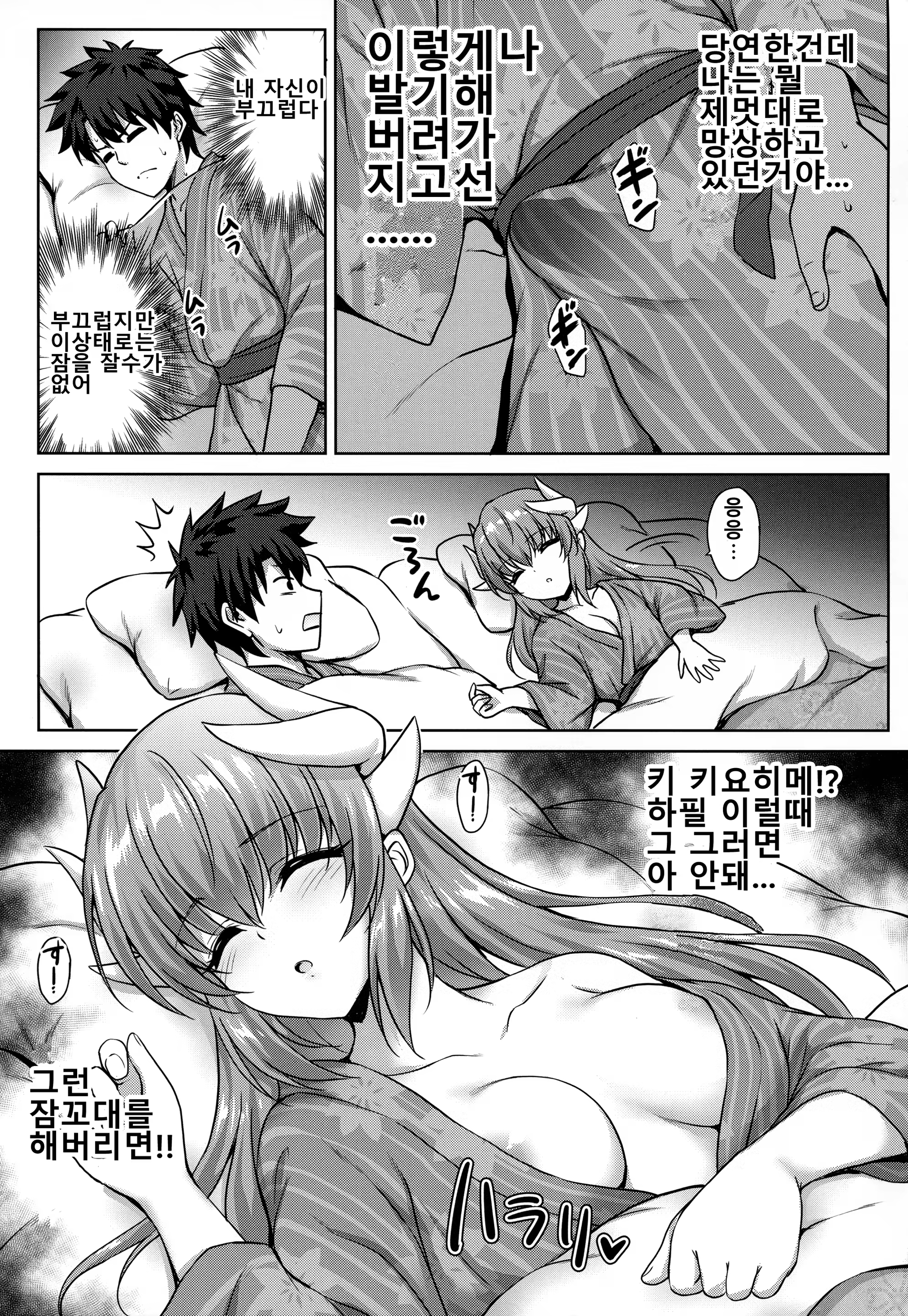Content 1403001 - 4 페이지