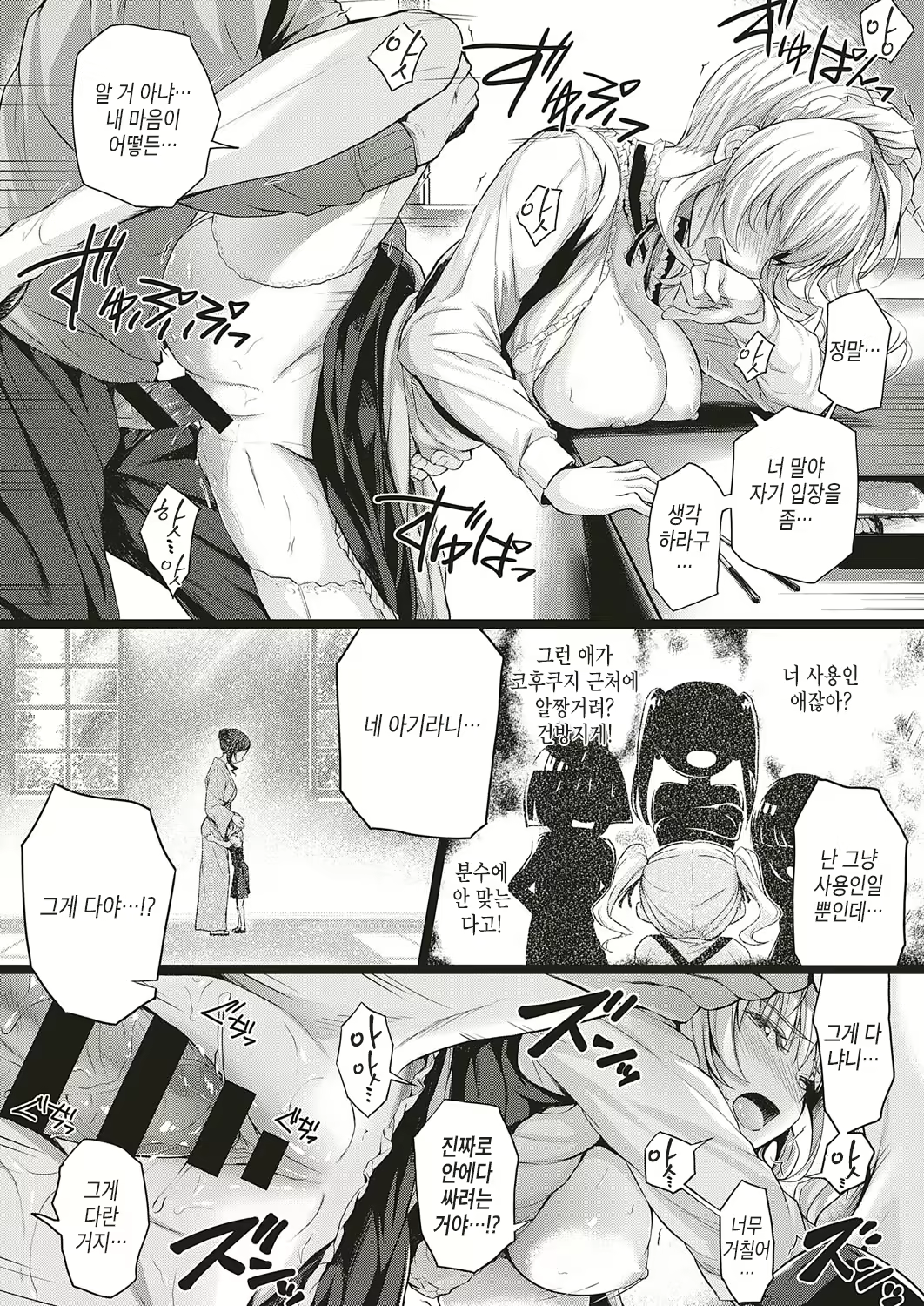 Content 1403022 - 16 페이지