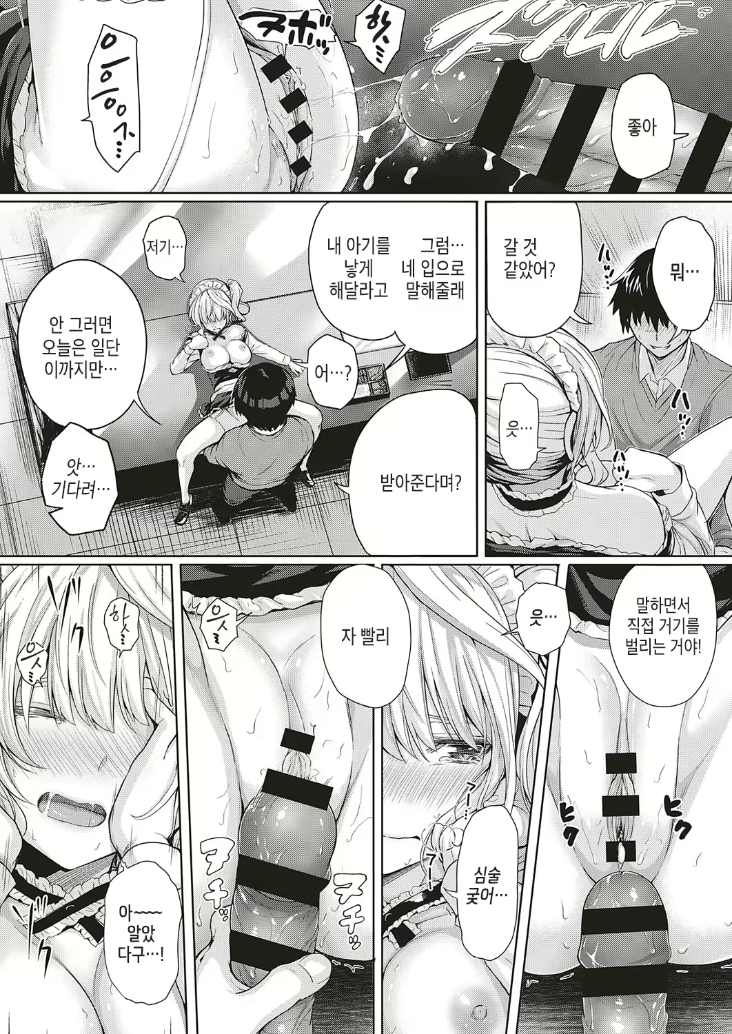 Content 1403022 - 20 페이지