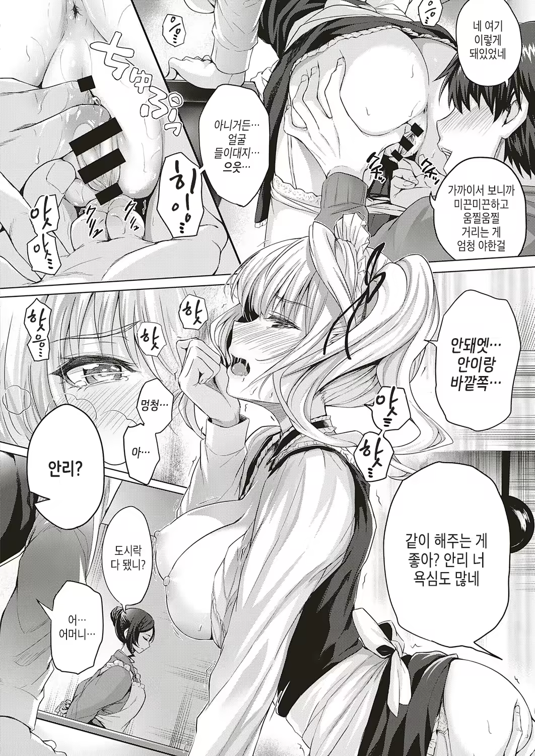 Content 1403022 - 9 페이지