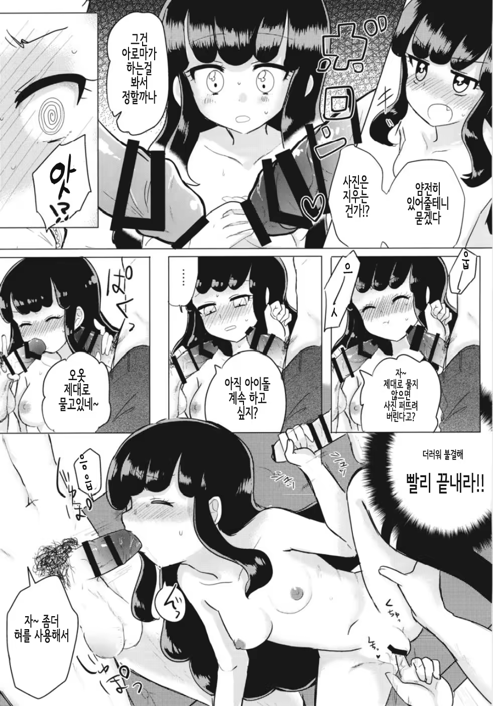 Content 1403040 - 12 페이지