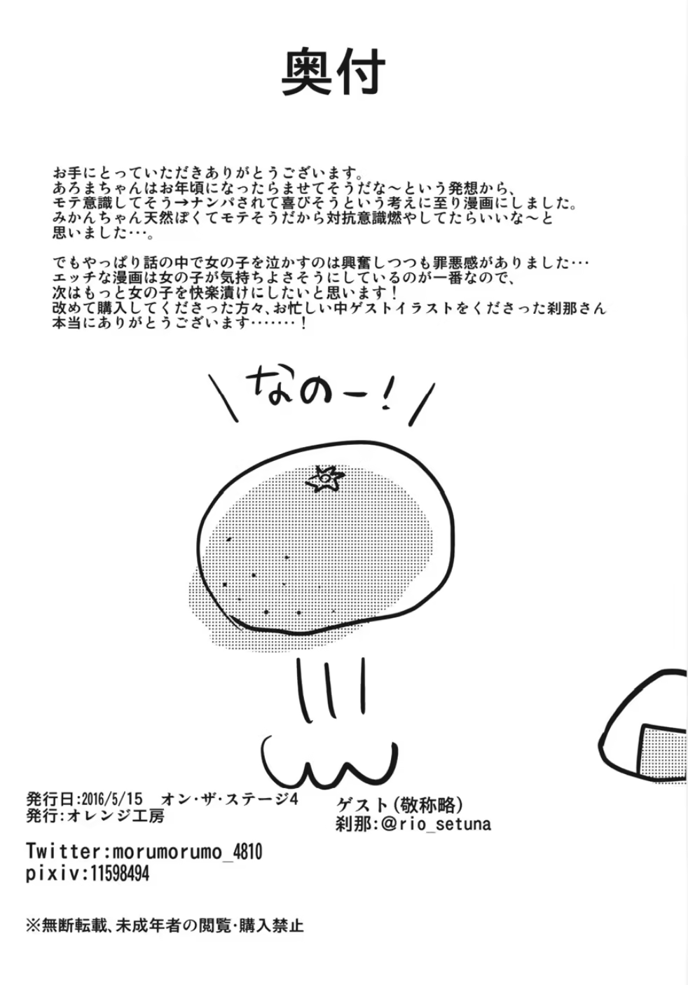 Content 1403040 - 22 페이지
