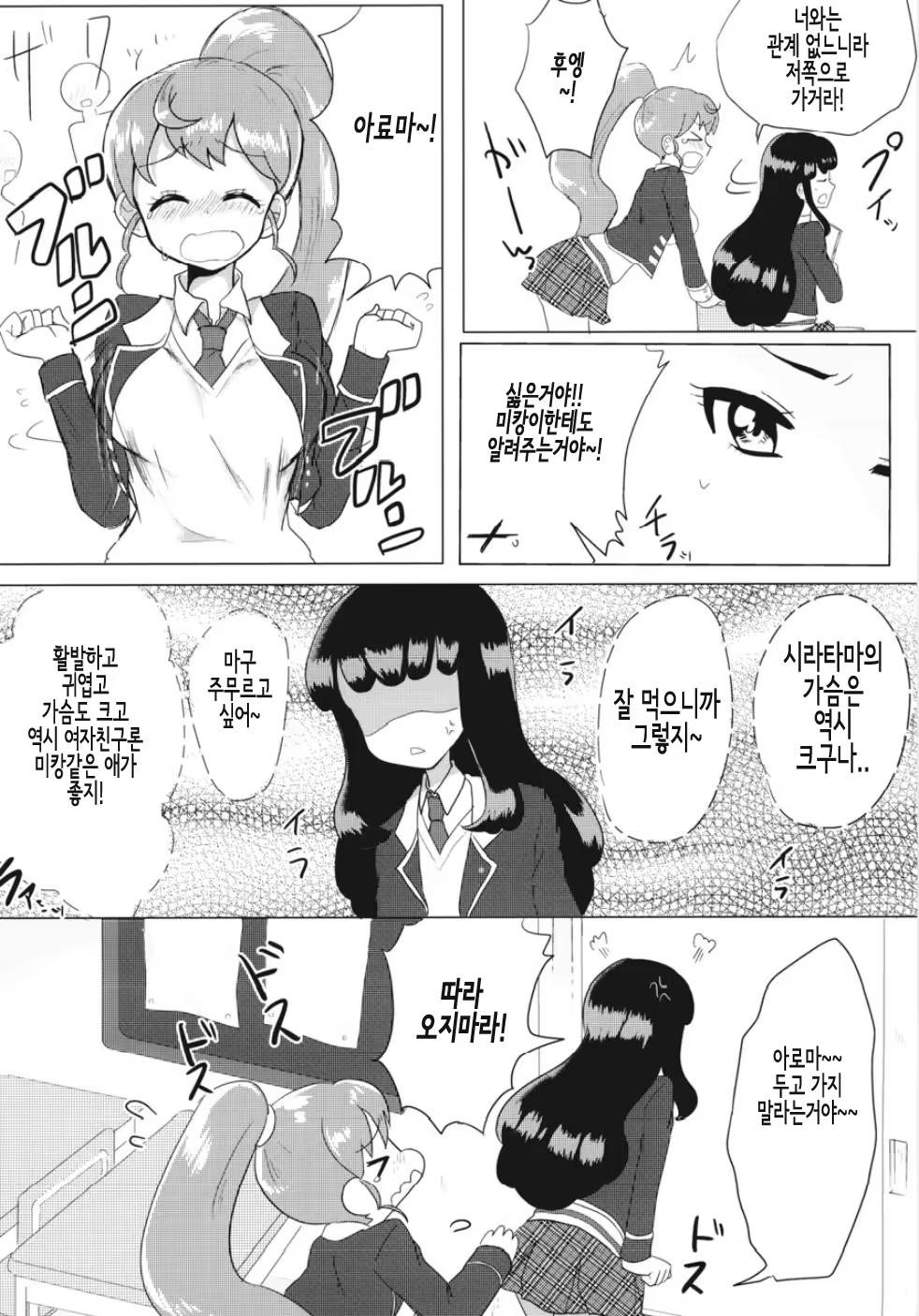 Content 1403040 - 4 페이지