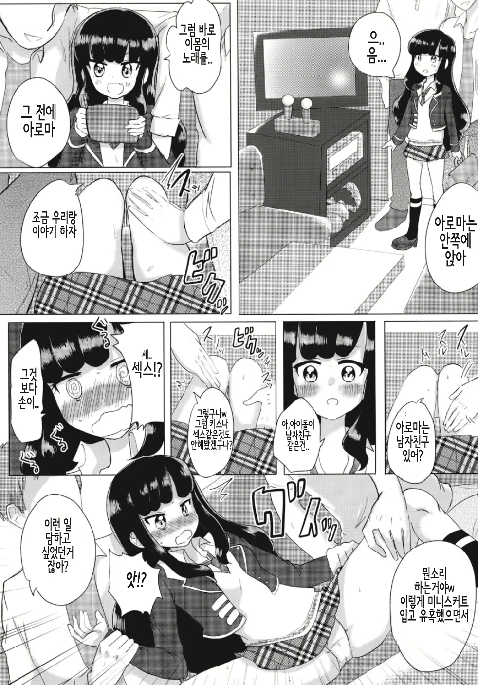 Content 1403040 - 9 페이지