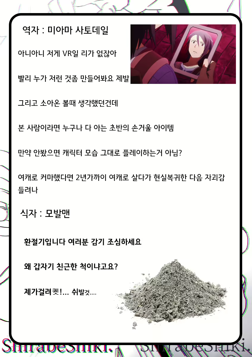Content 1403131 - 28 페이지