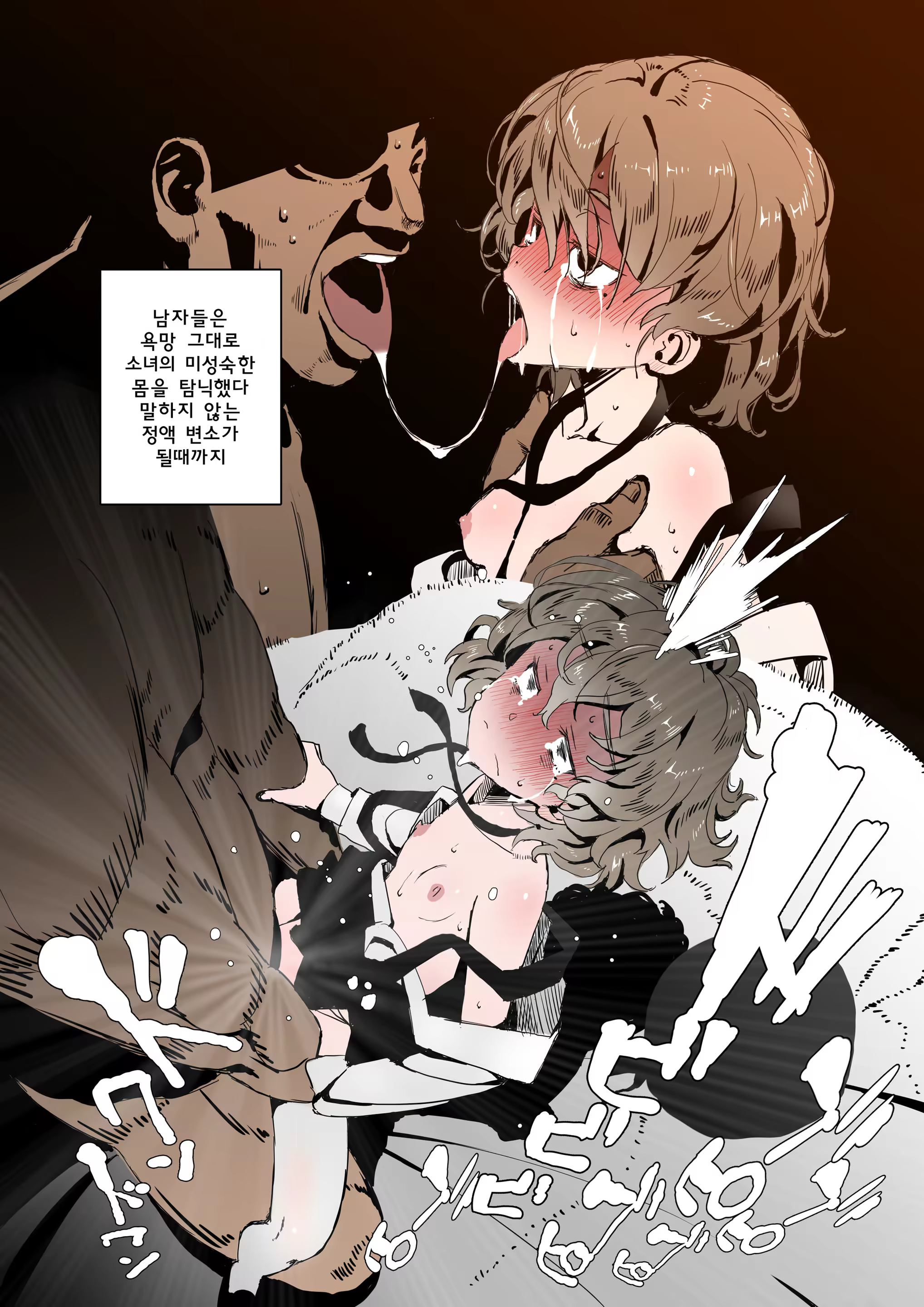 Content 1403150 - 12 페이지