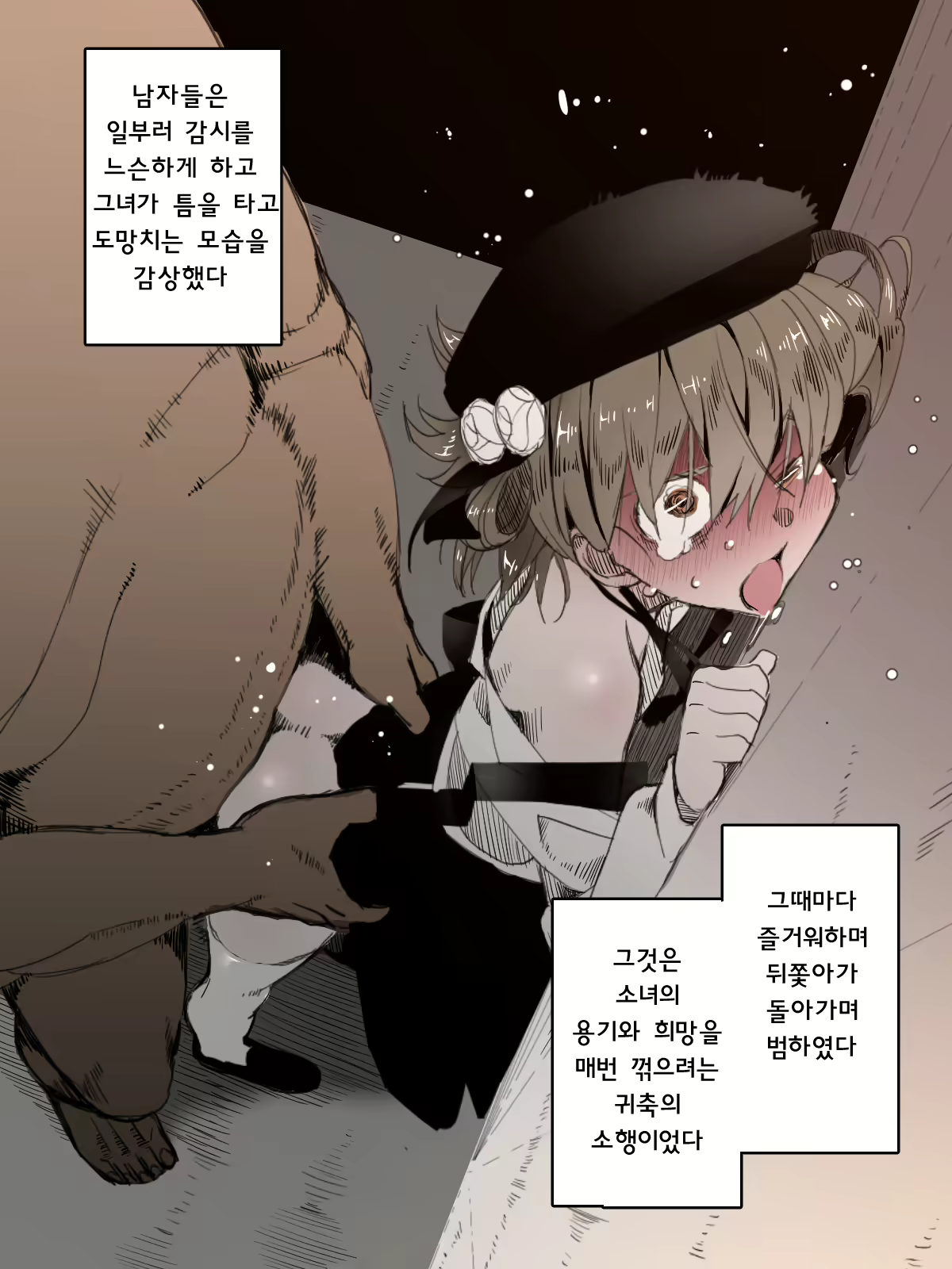Content 1403150 - 8 페이지