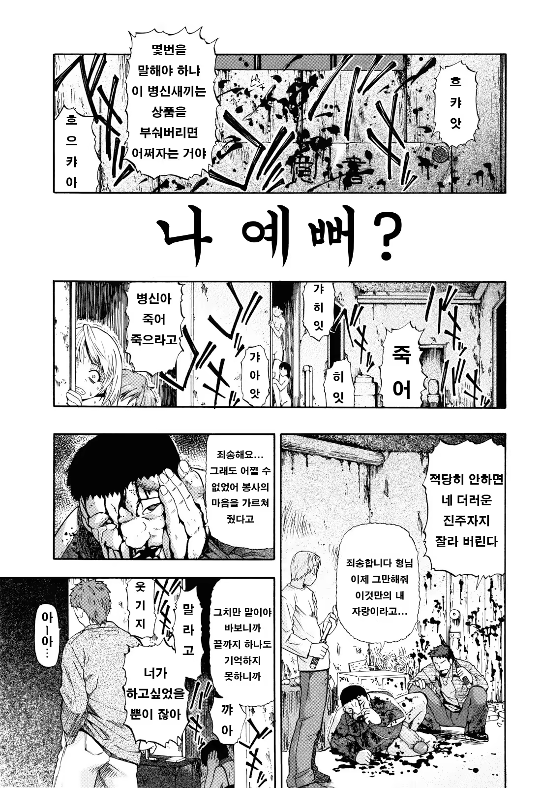 Content 1403406 - 21 페이지