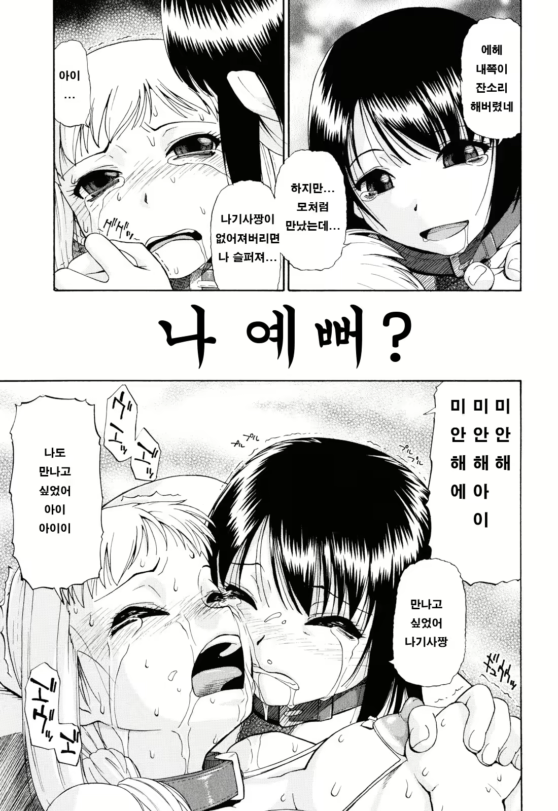 Content 1403406 - 41 페이지