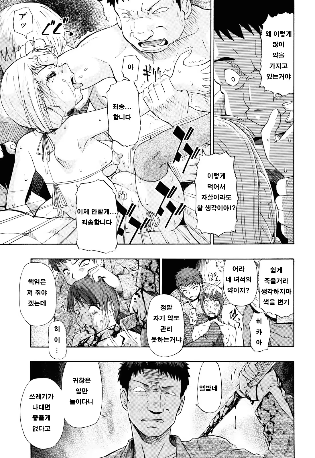 Content 1403406 - 43 페이지