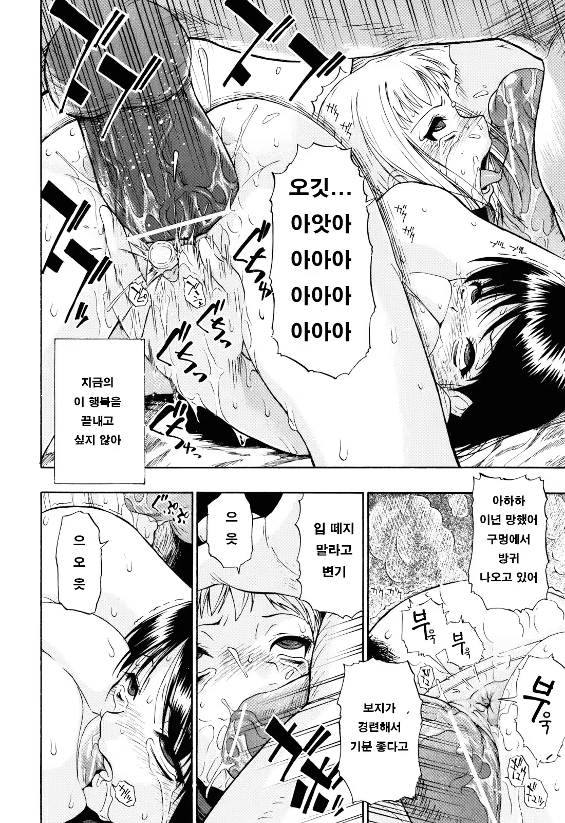 Content 1403406 - 58 페이지