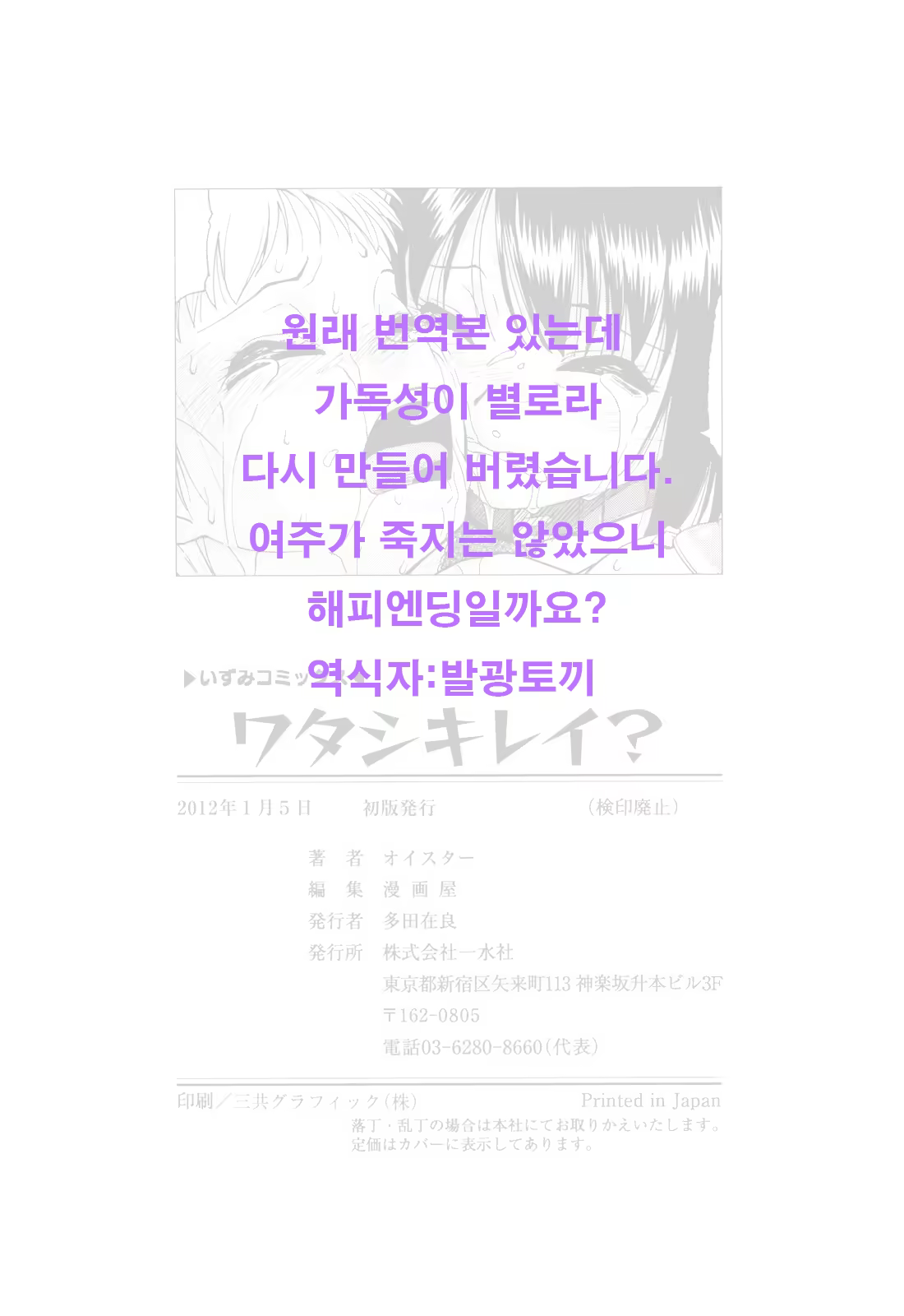 Content 1403406 - 65 페이지