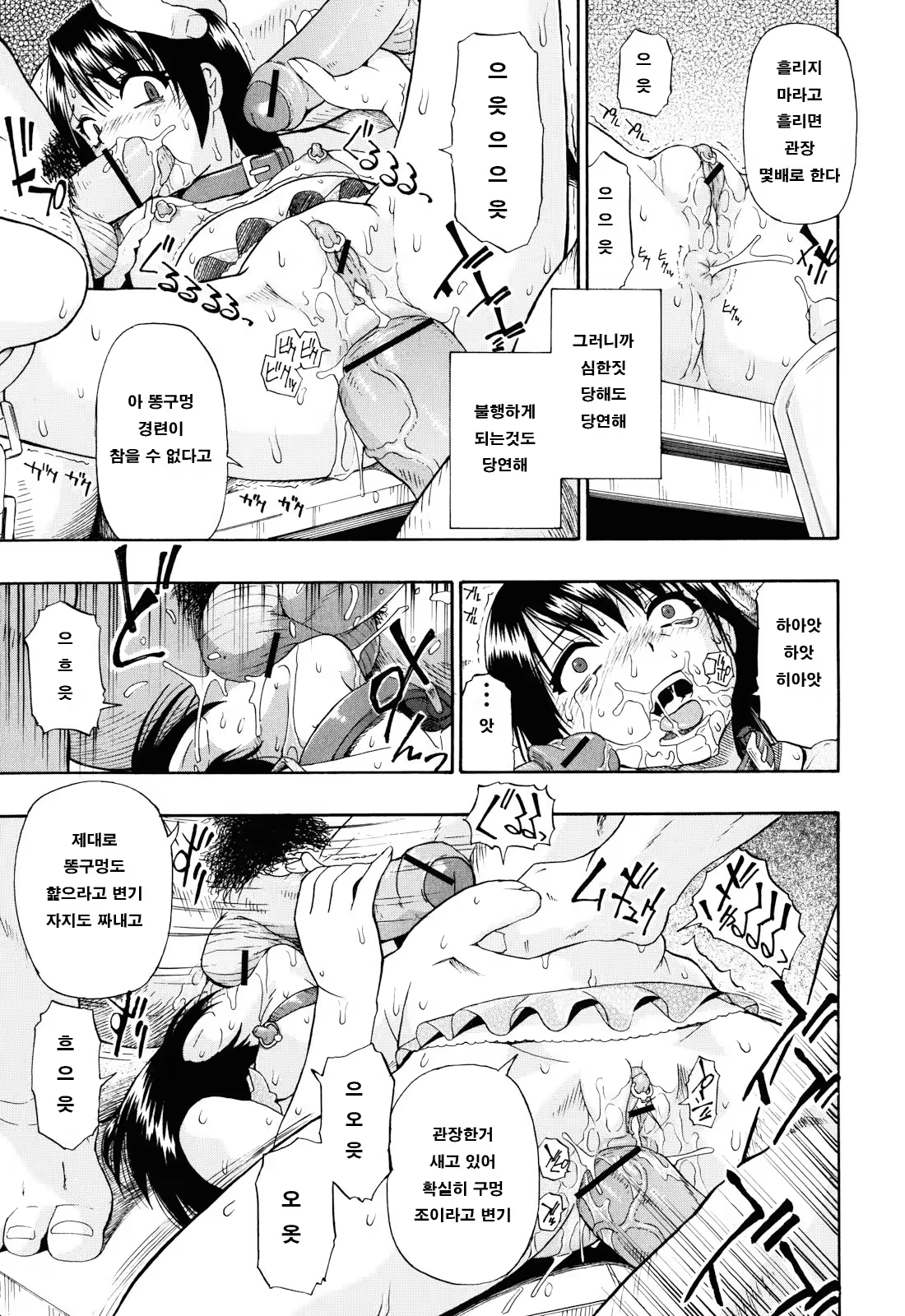 Content 1403406 - 9 페이지
