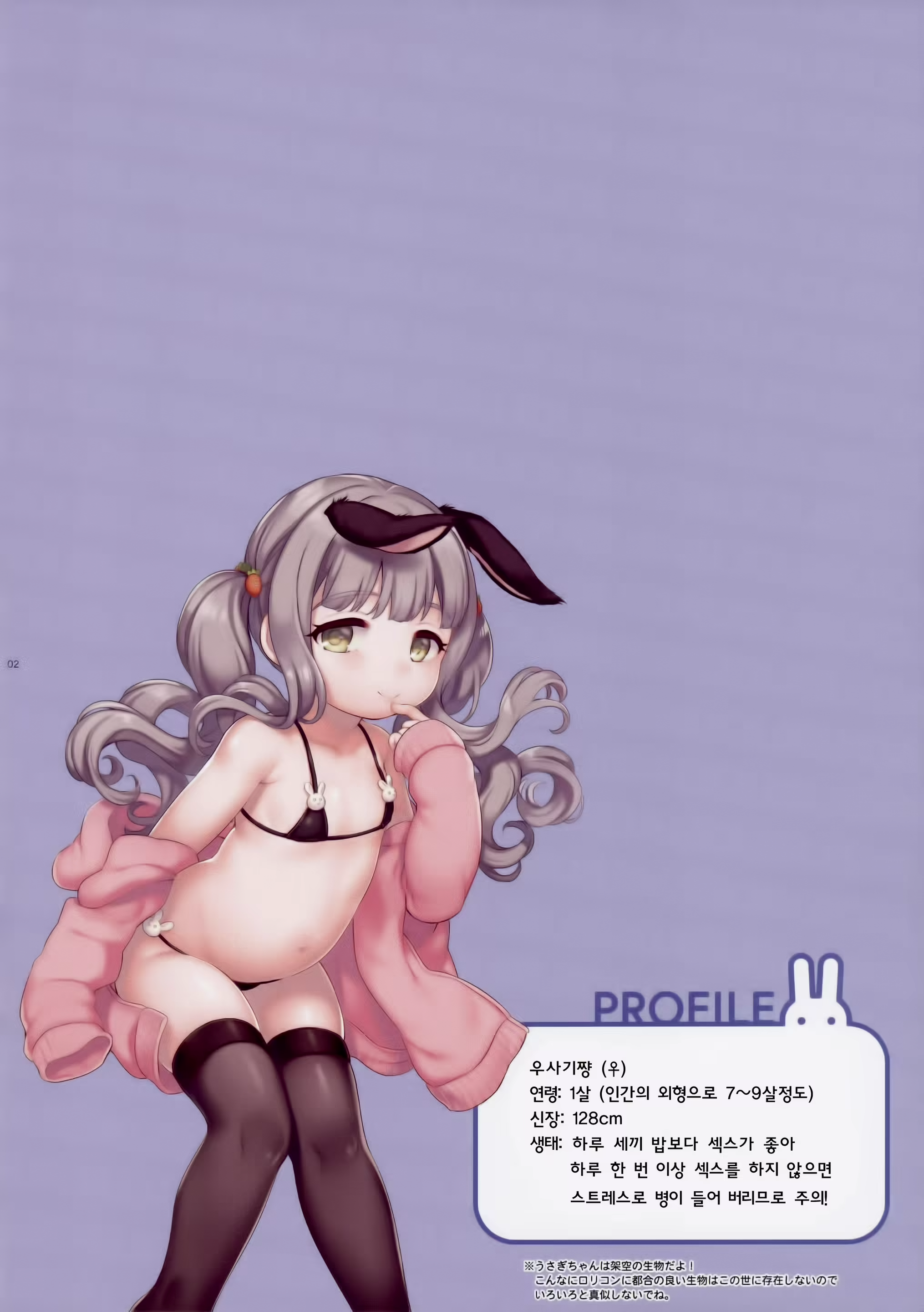 Content 1403488 - 2 페이지