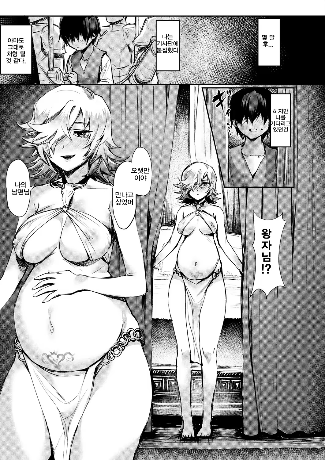 Content 1403578 - 19 페이지