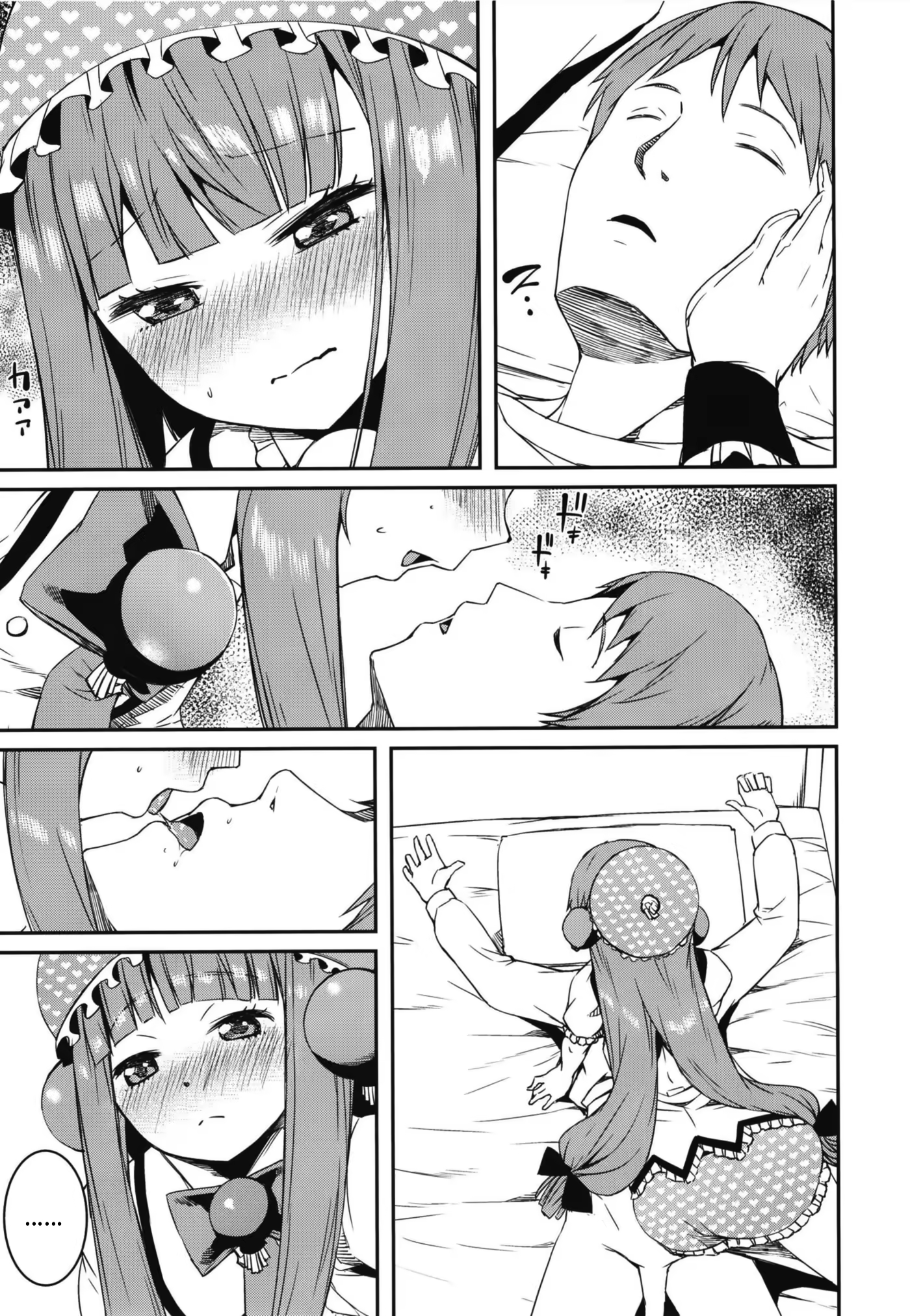 Content 1403609 - 13 페이지