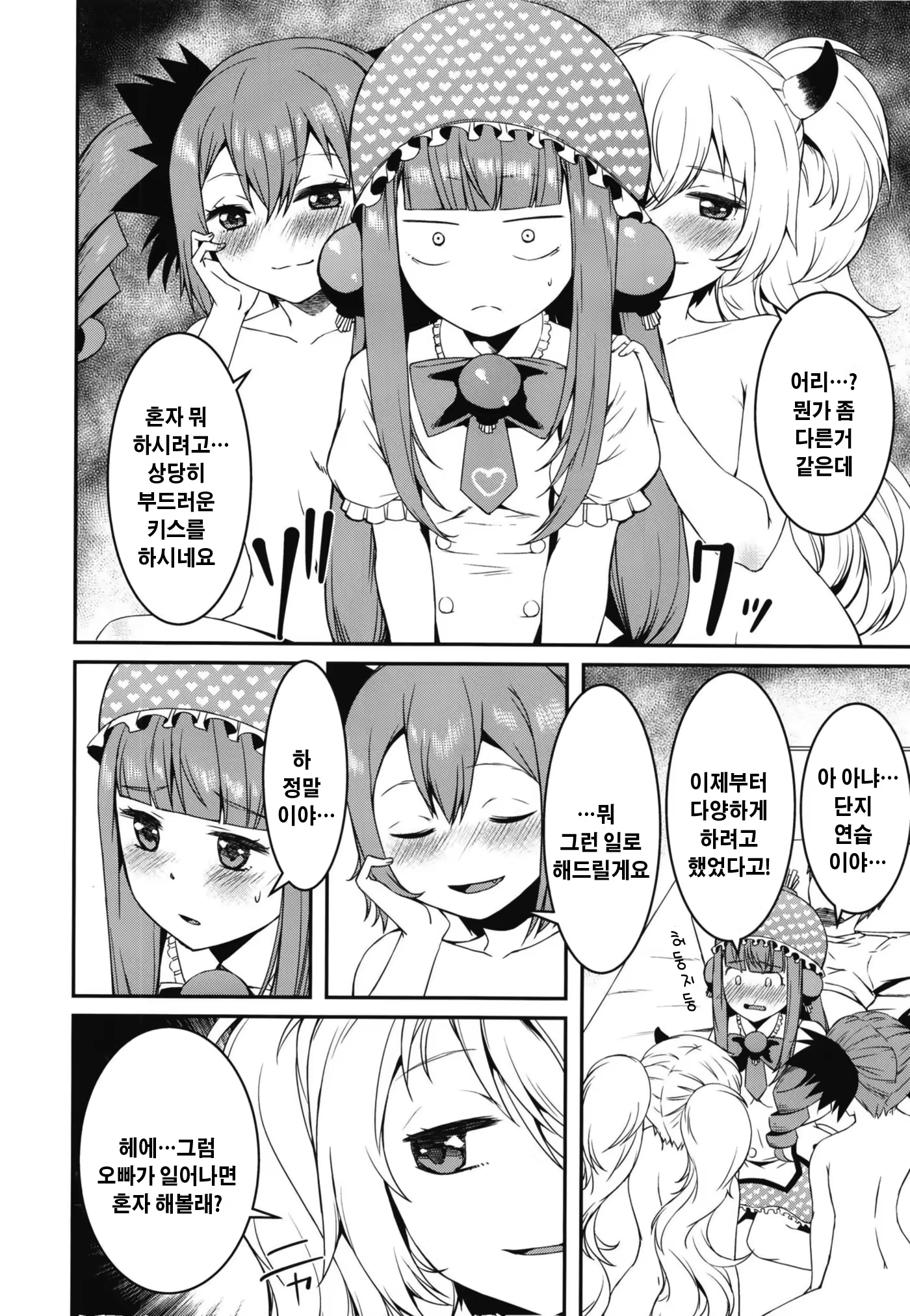 Content 1403609 - 14 페이지