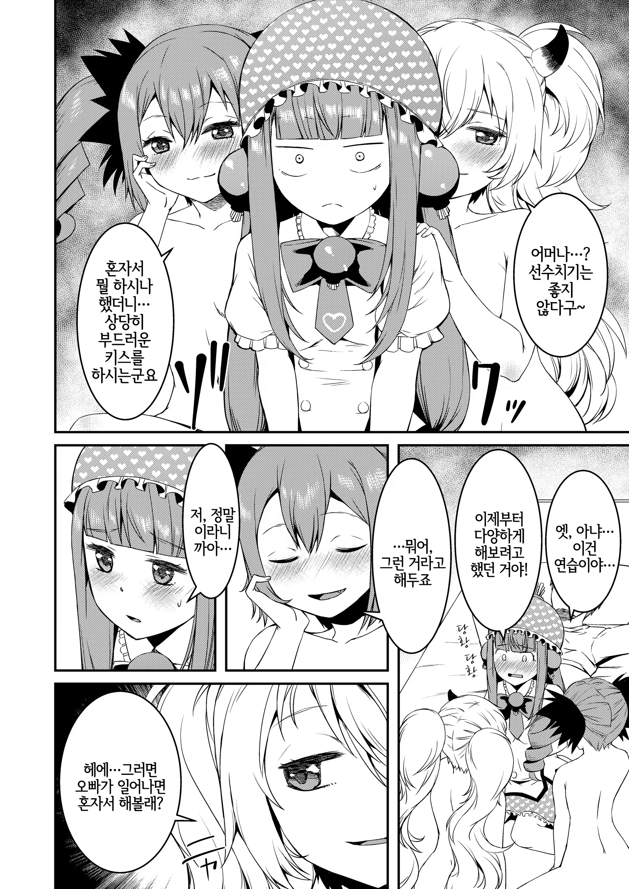 Content 1403668 - 11 페이지