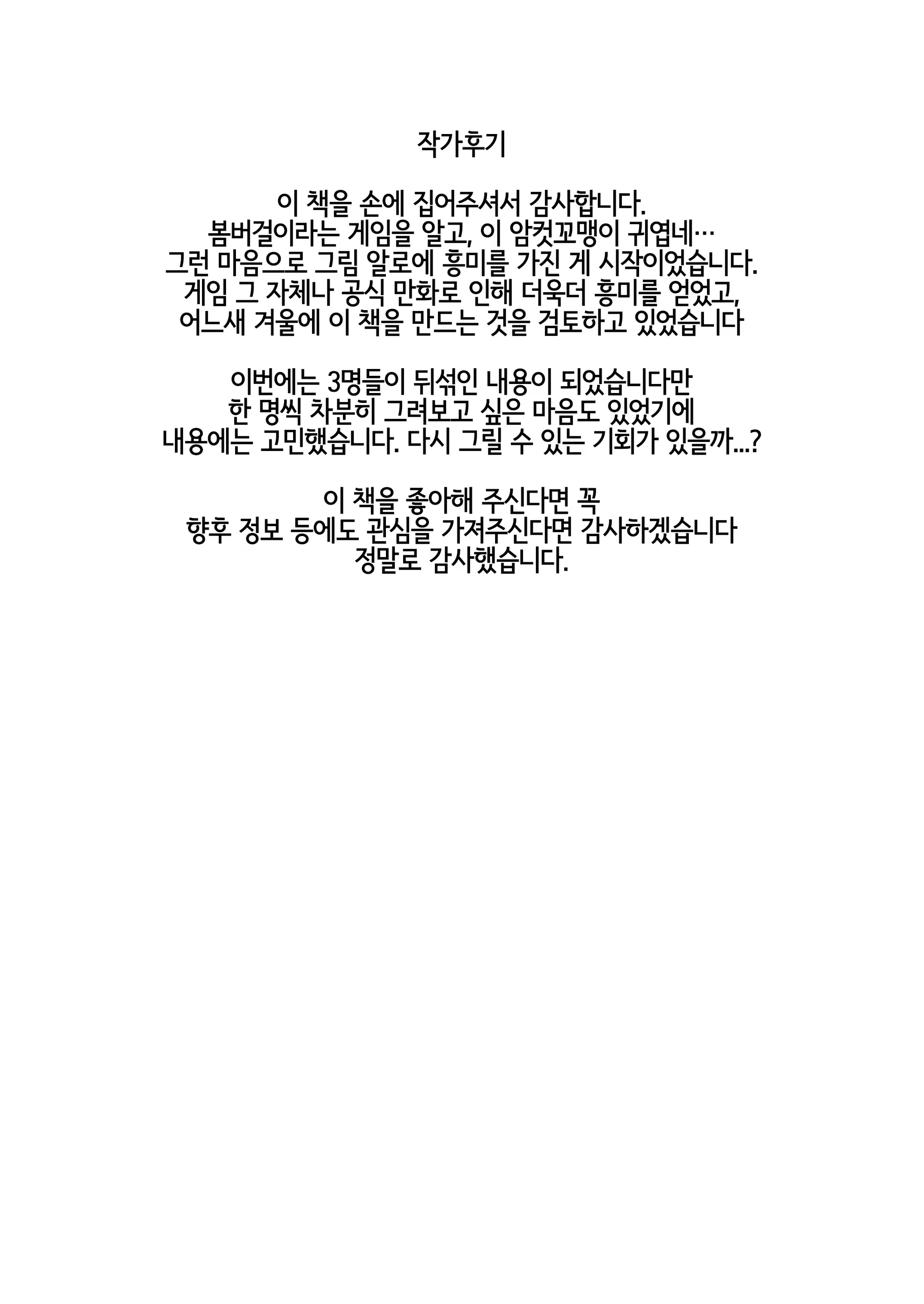 Content 1403668 - 18 페이지
