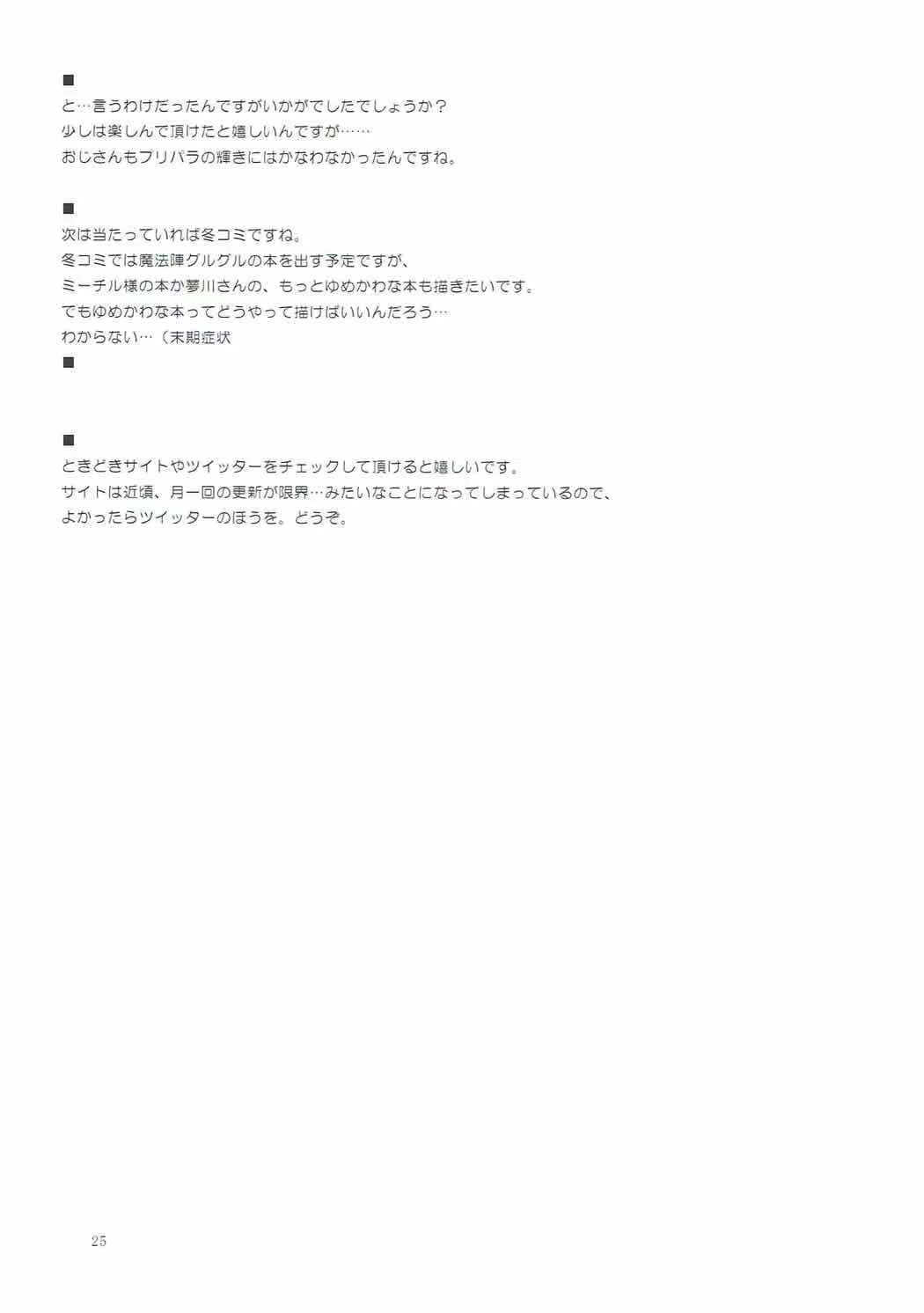 Content 1404039 - 24 페이지