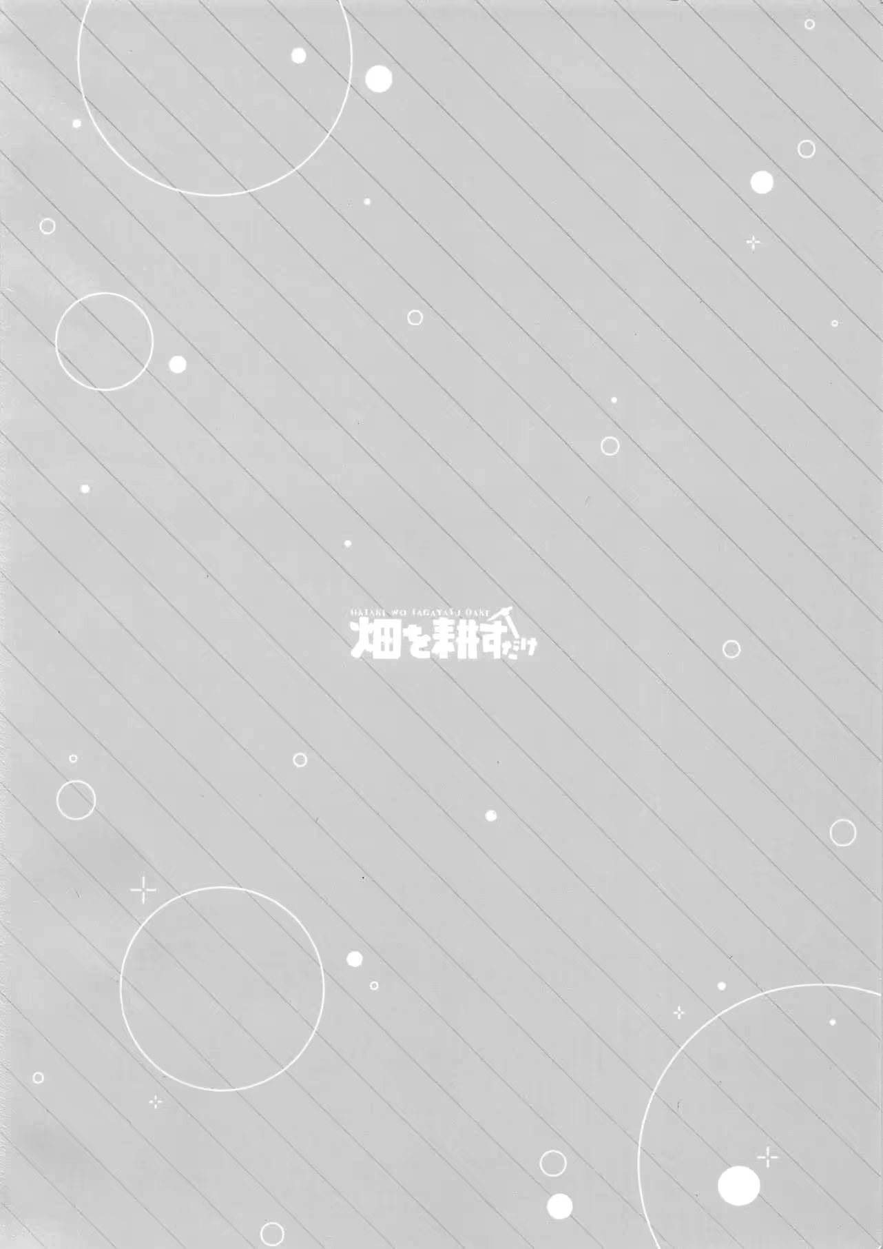 Content 1404070 - 22 페이지
