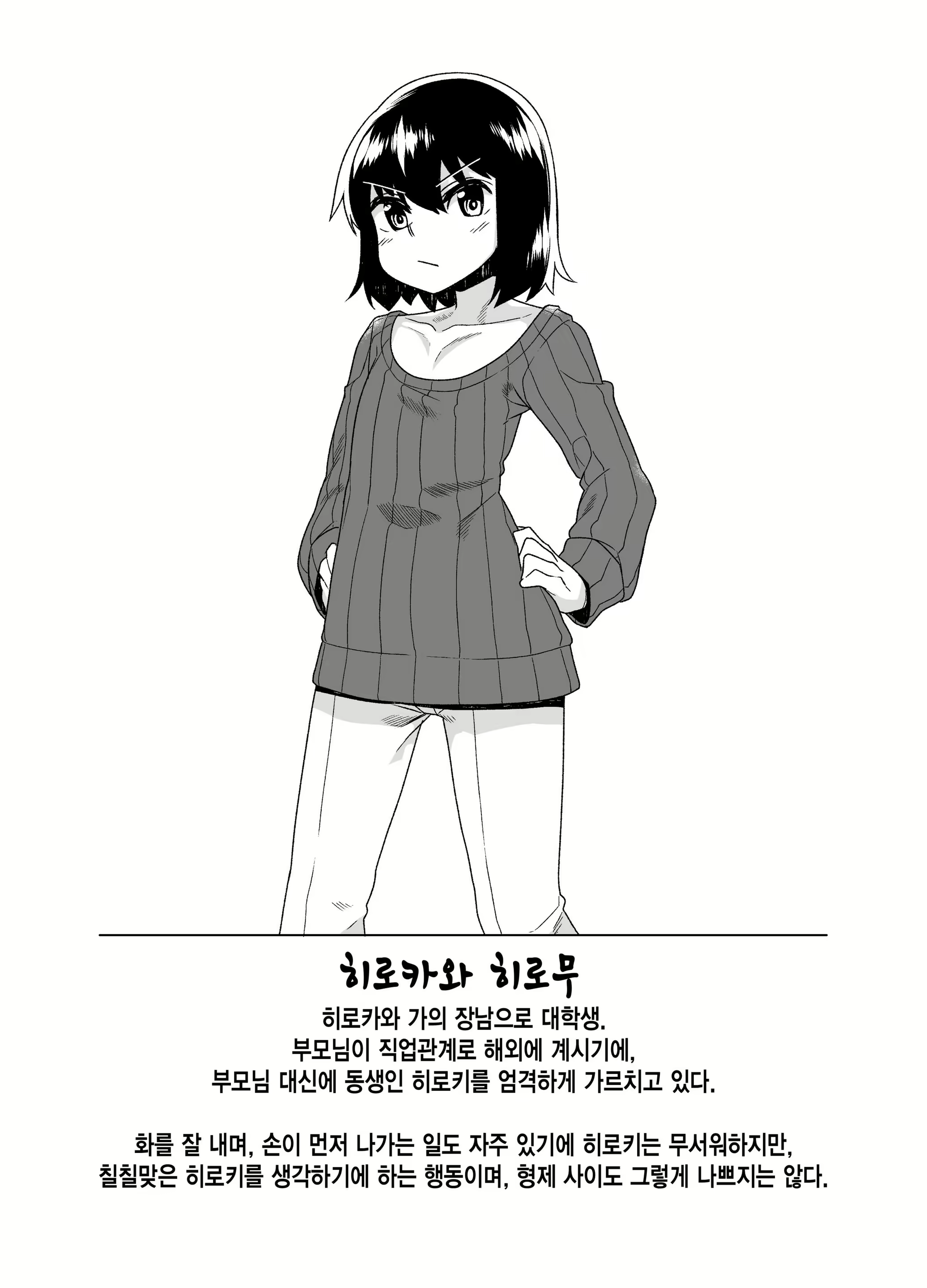 Content 1404291 - 15 페이지