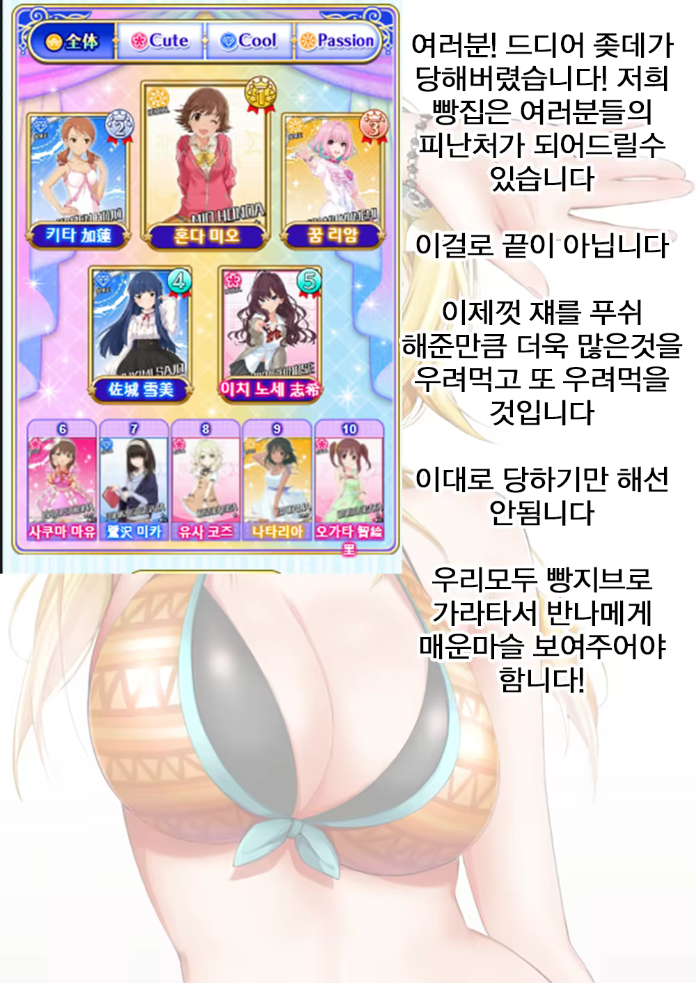 Content 1404335 - 19 페이지