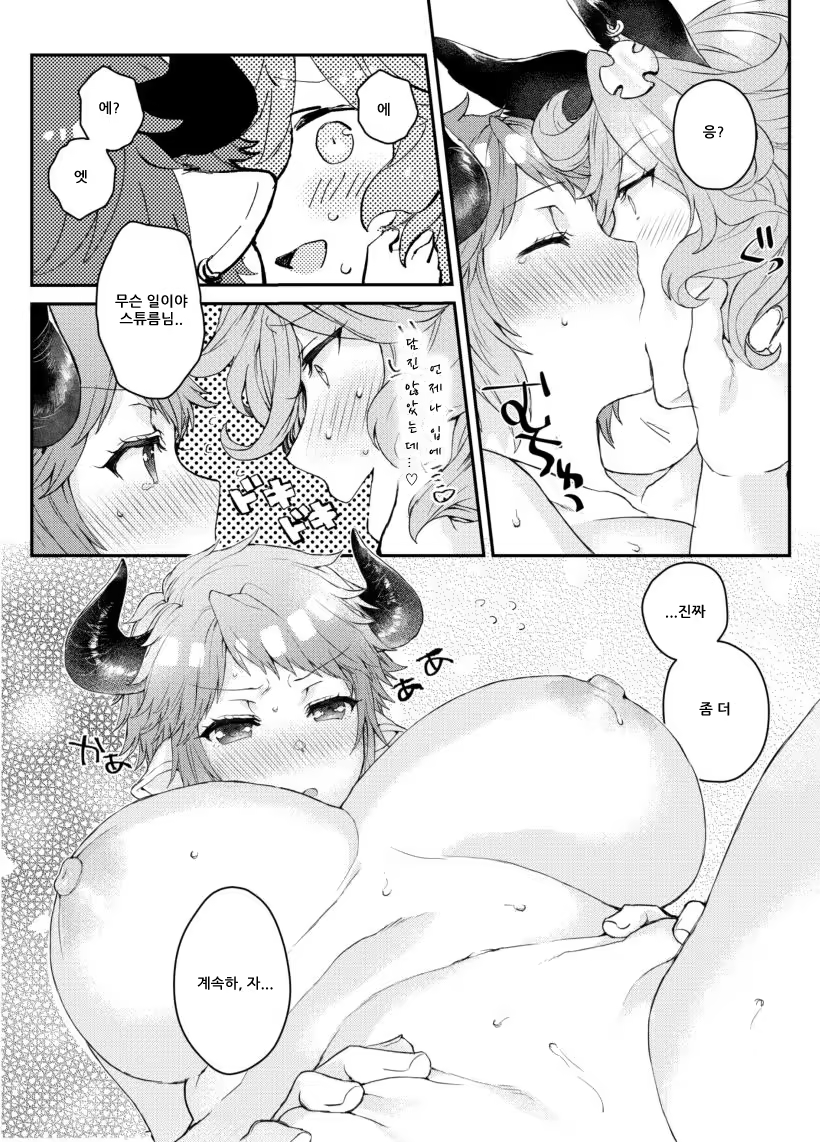 Content 1404346 - 22 페이지