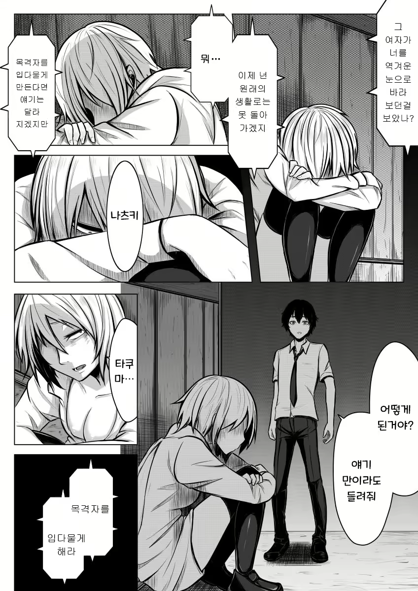 Content 1404402 - 13 페이지