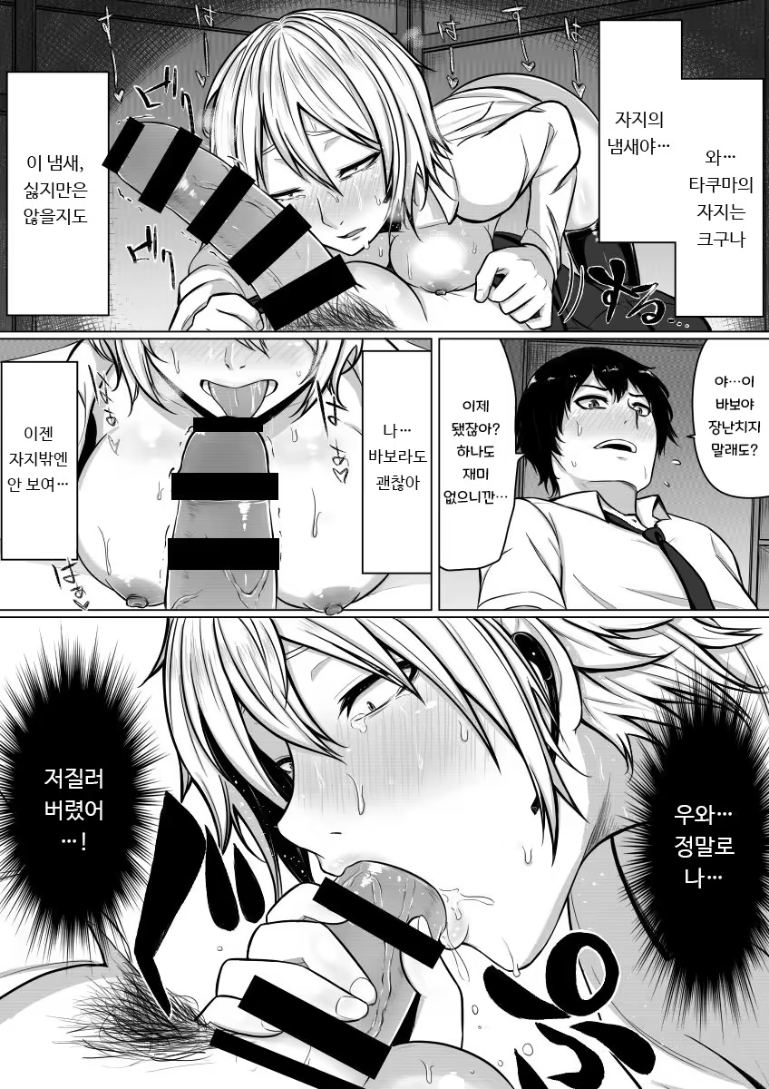 Content 1404402 - 16 페이지