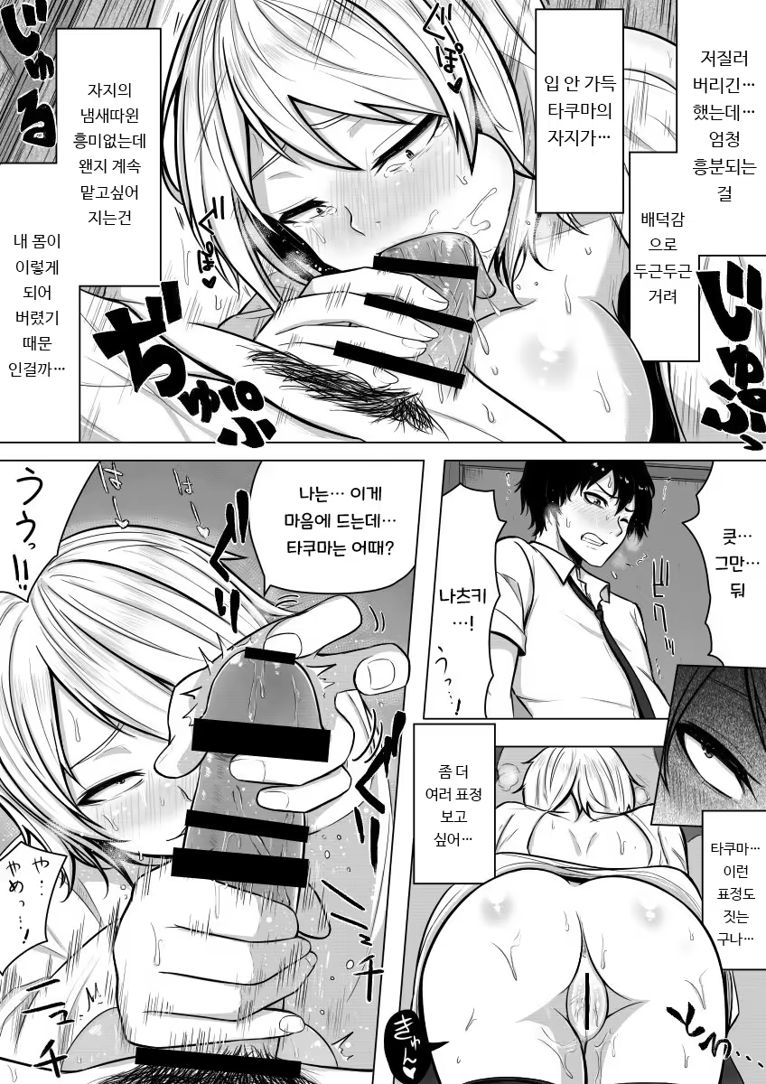 Content 1404402 - 17 페이지