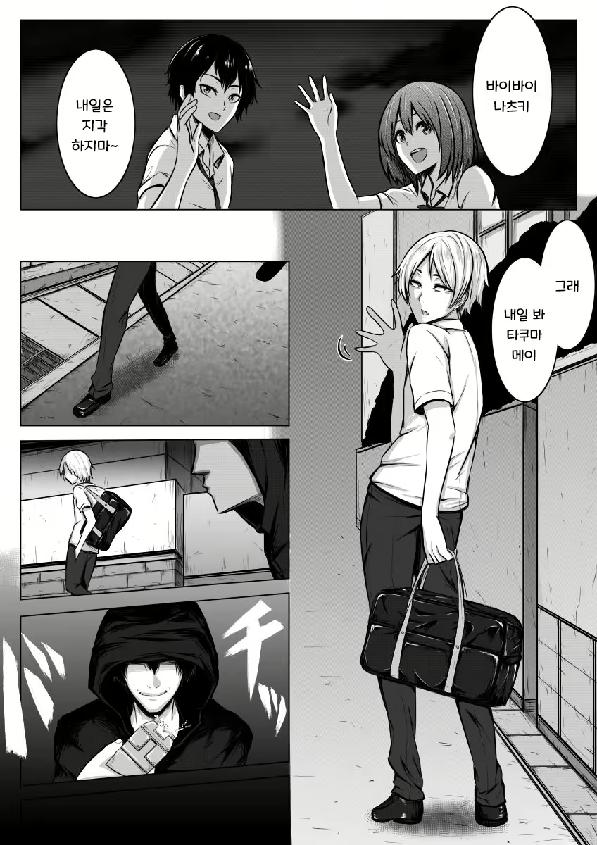 Content 1404402 - 2 페이지