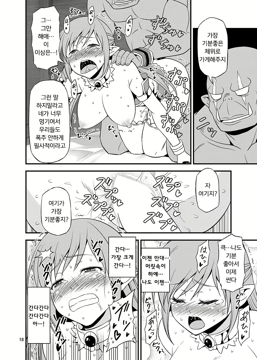 Content 1404412 - 17 페이지