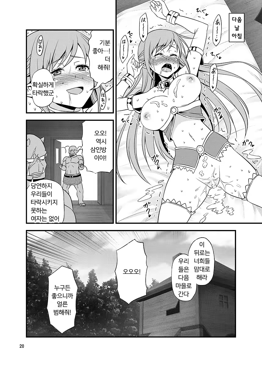 Content 1404412 - 19 페이지