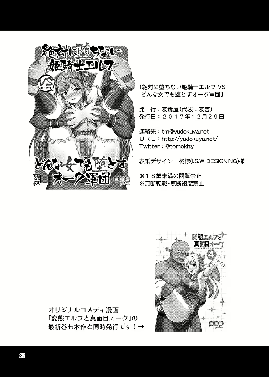 Content 1404412 - 21 페이지