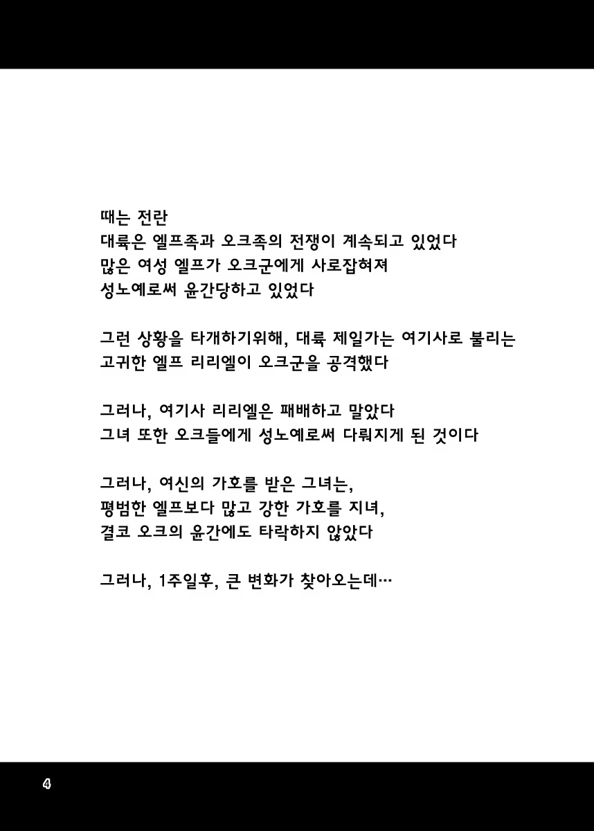 Content 1404412 - 3 페이지