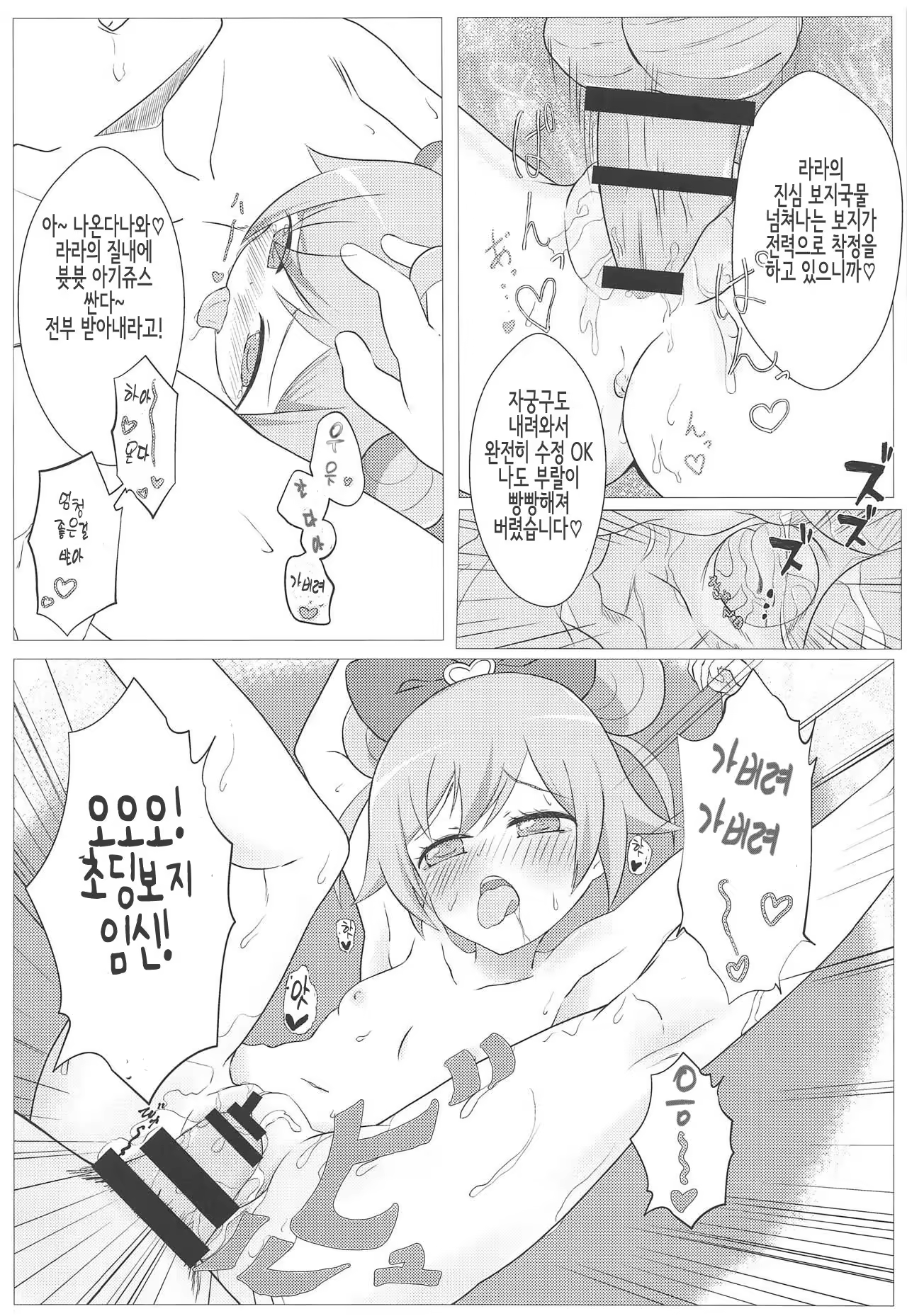 Content 1404449 - 13 페이지
