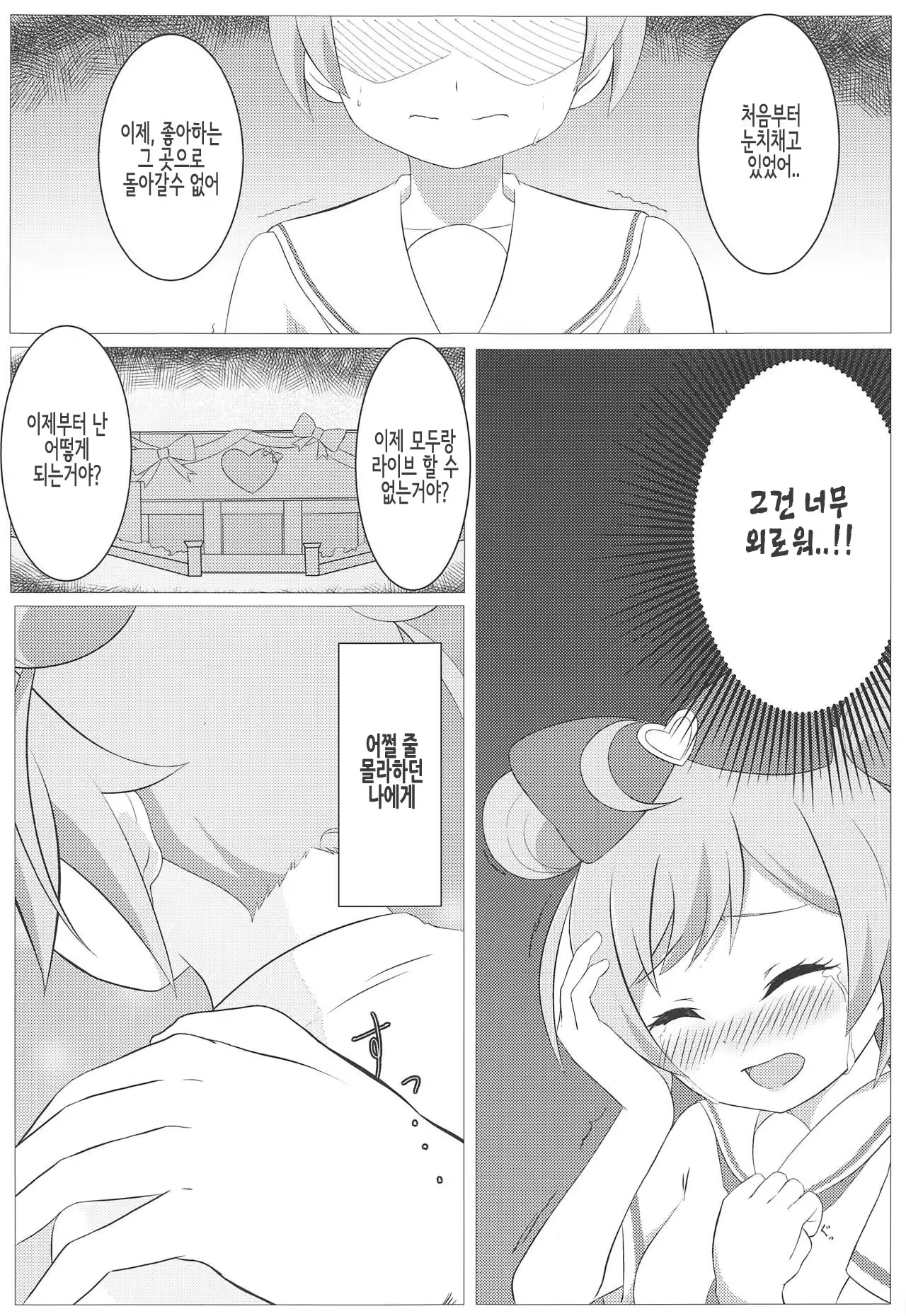 Content 1404449 - 6 페이지