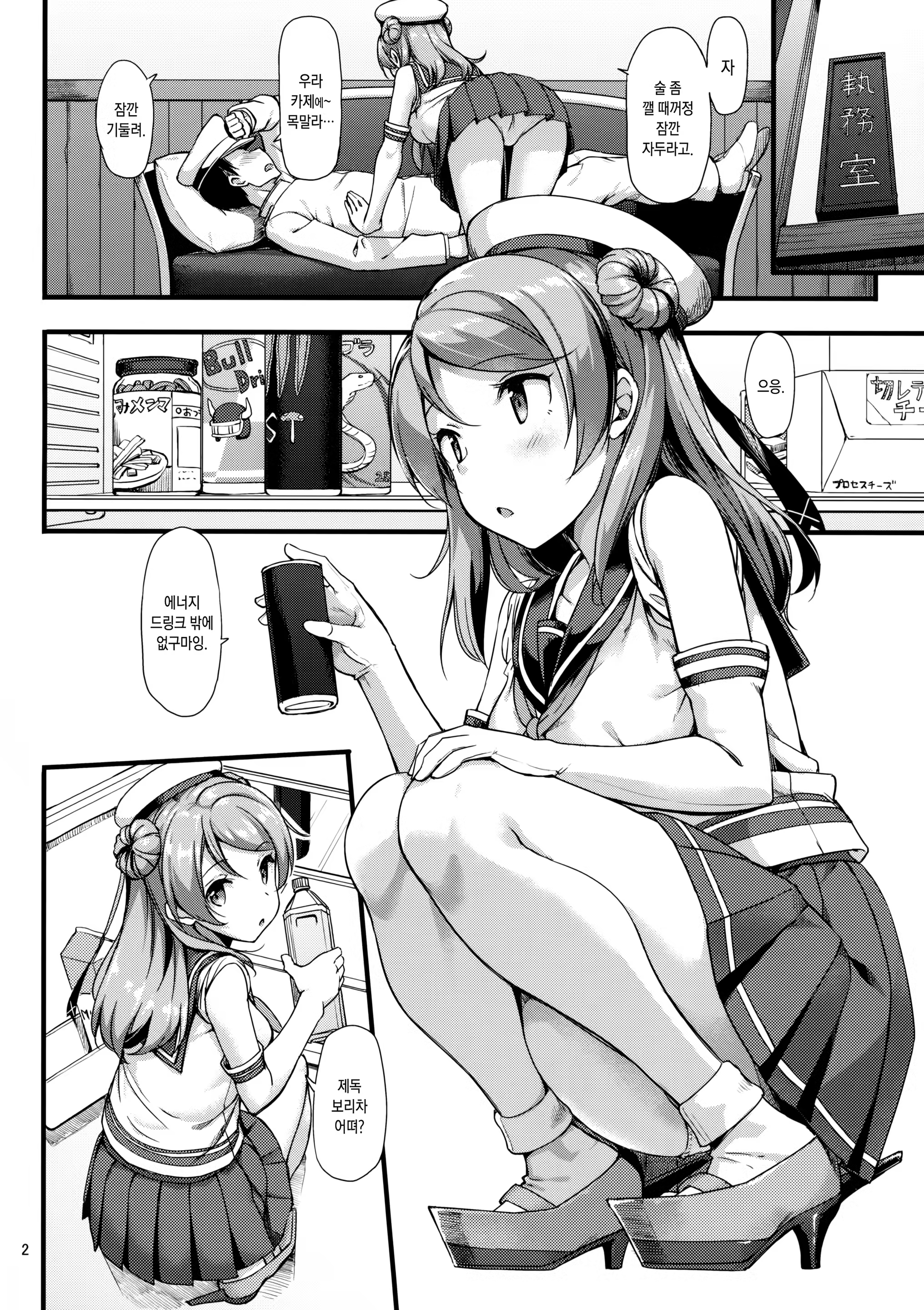 Content 1404703 - 13 페이지
