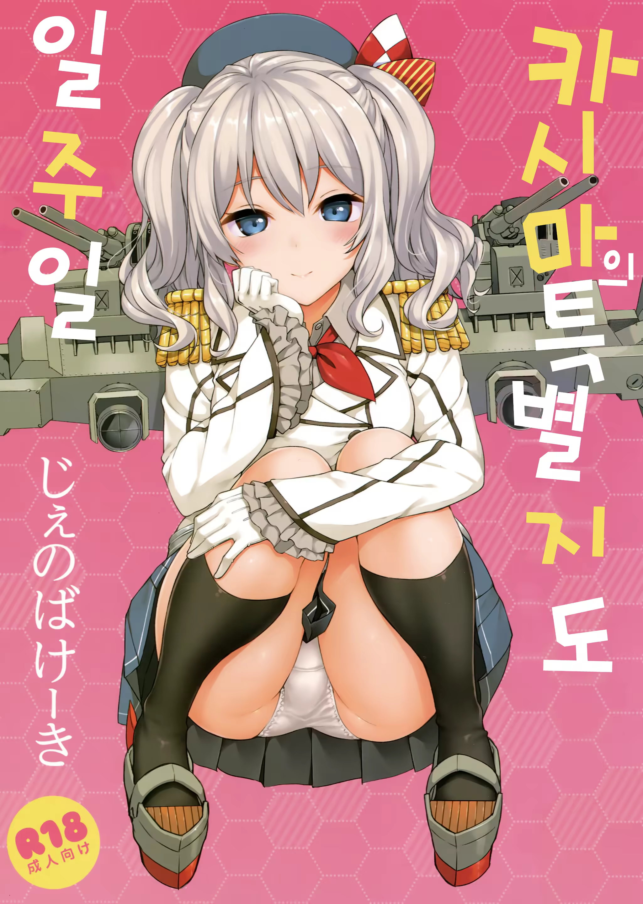 Content 1404703 - 131 페이지