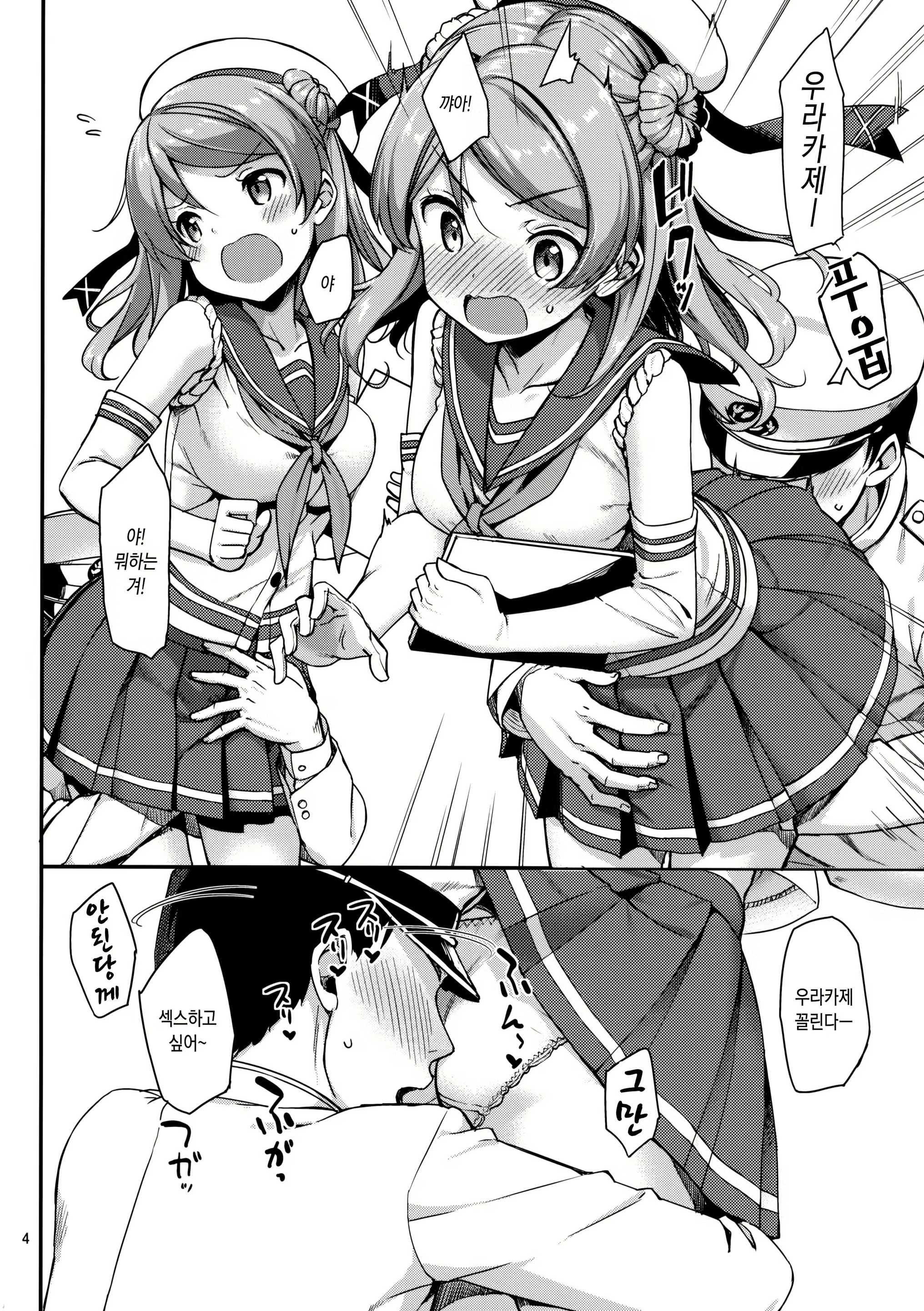 Content 1404703 - 15 페이지