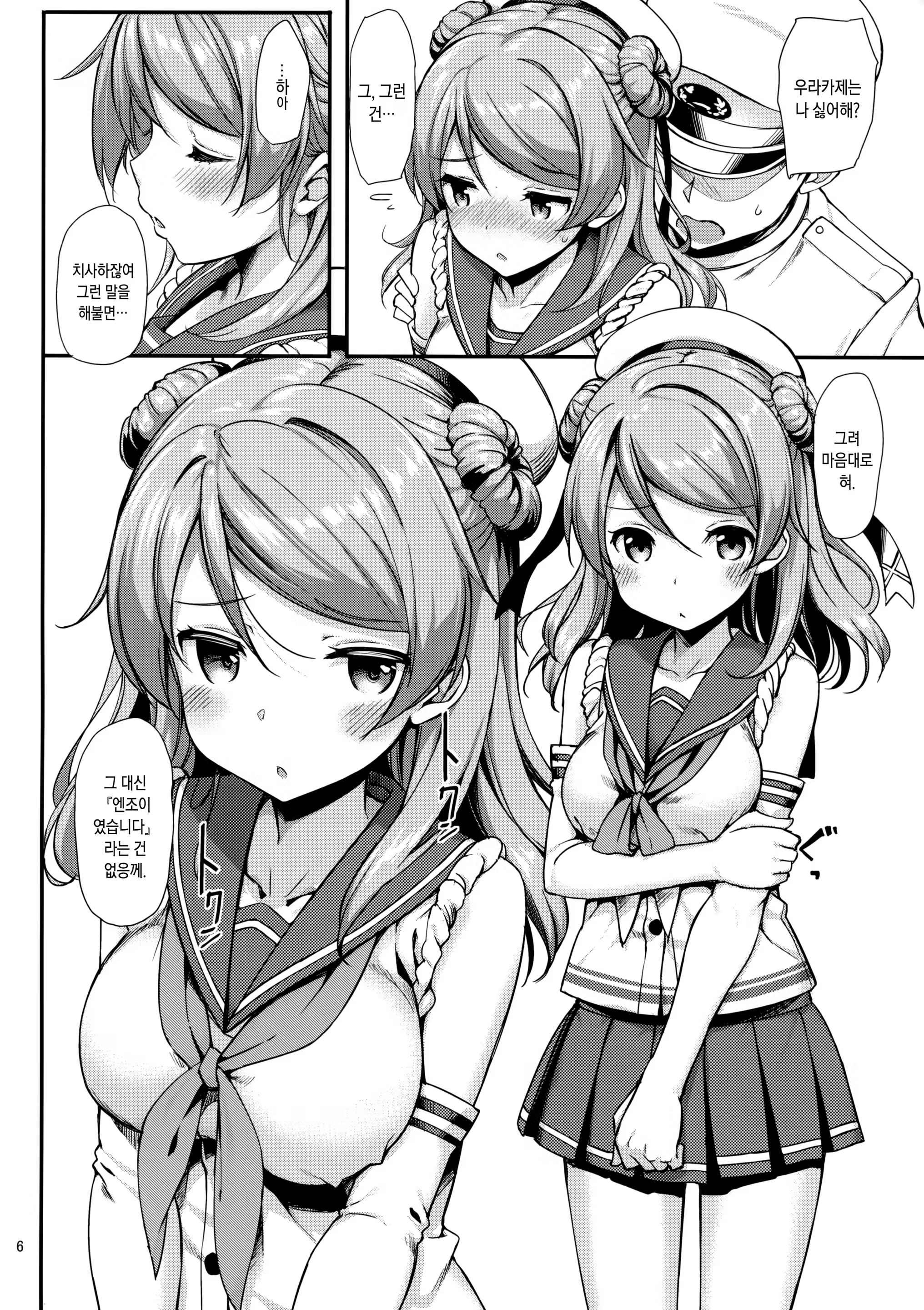 Content 1404703 - 17 페이지
