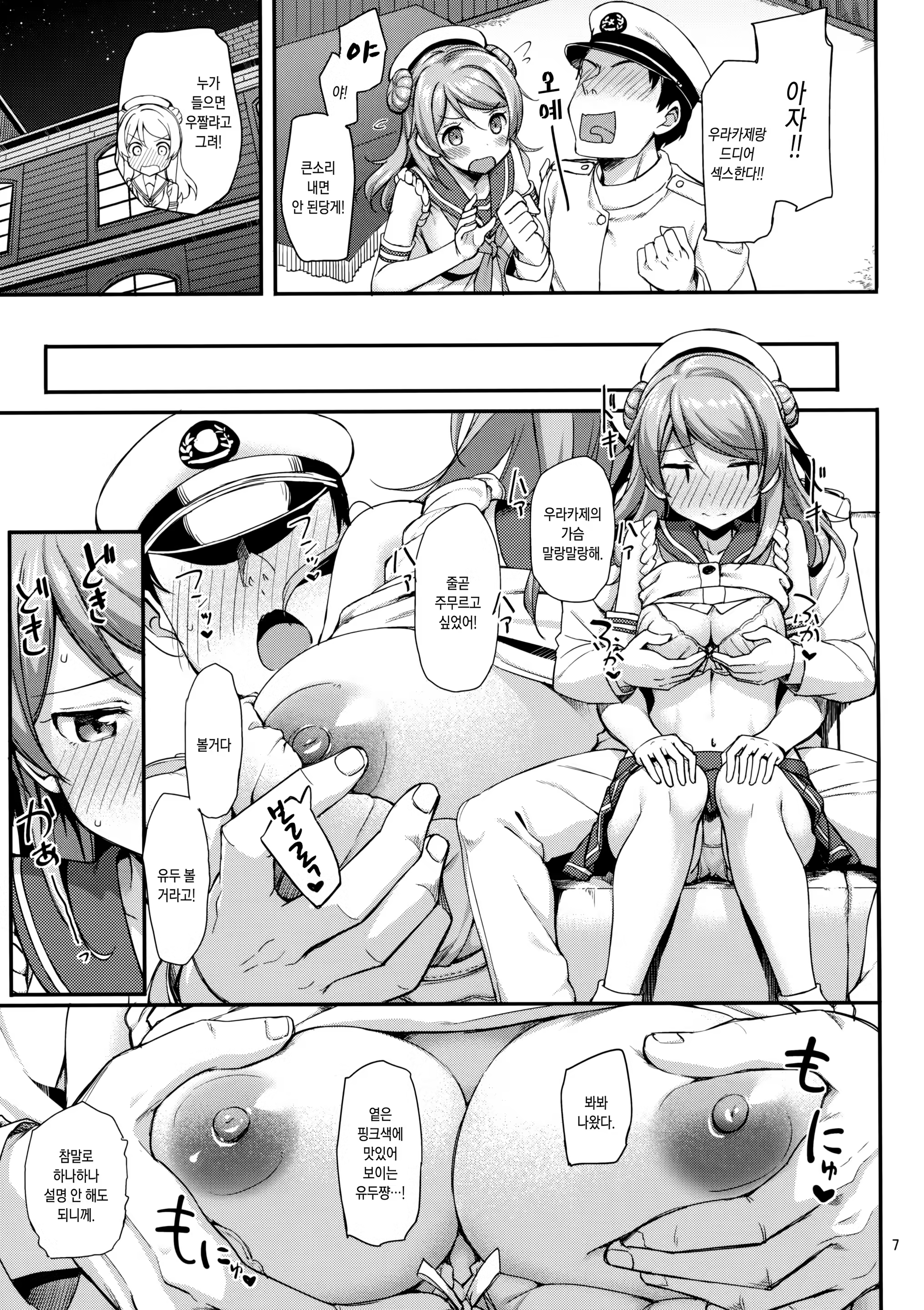 Content 1404703 - 18 페이지