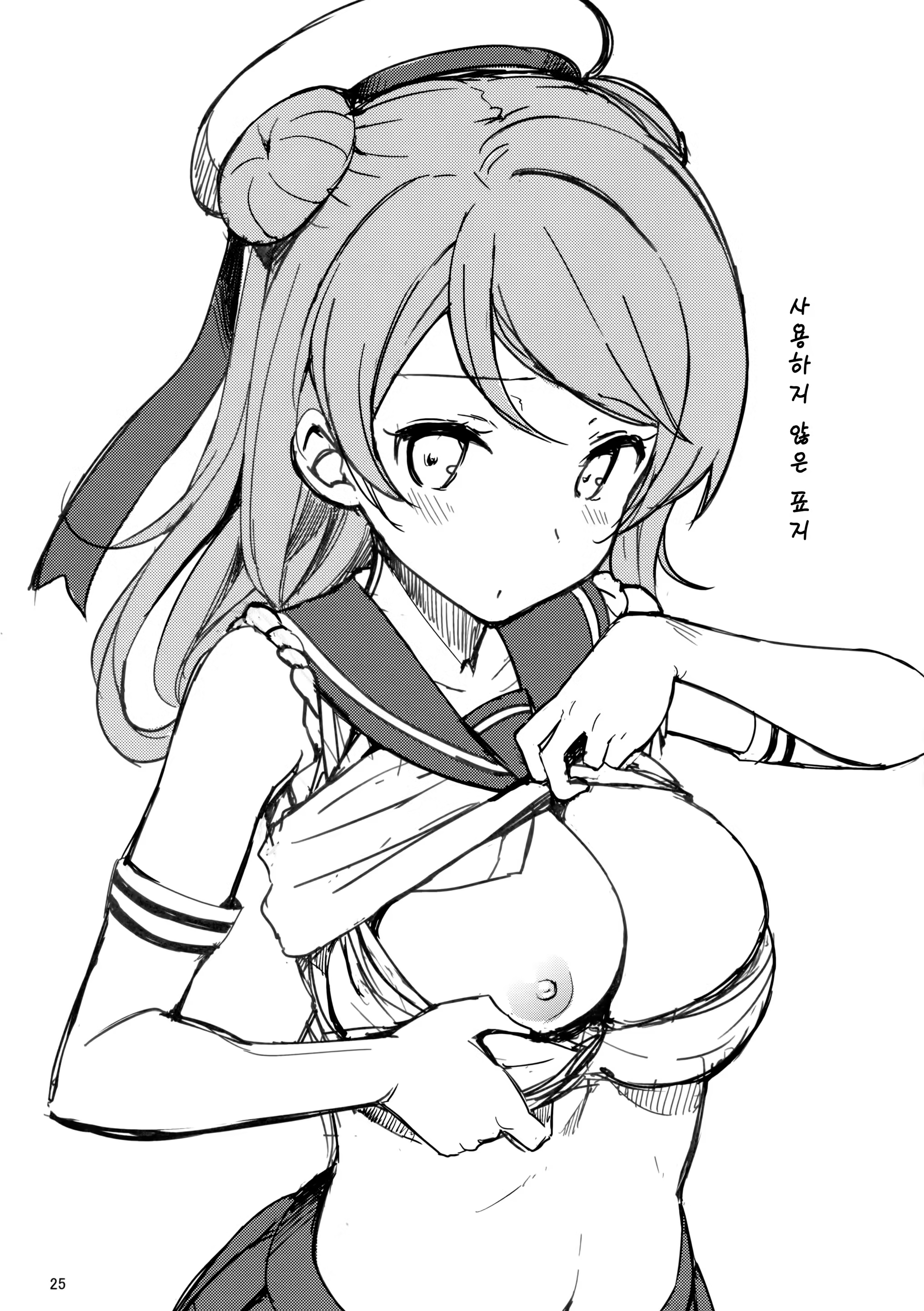 Content 1404703 - 36 페이지