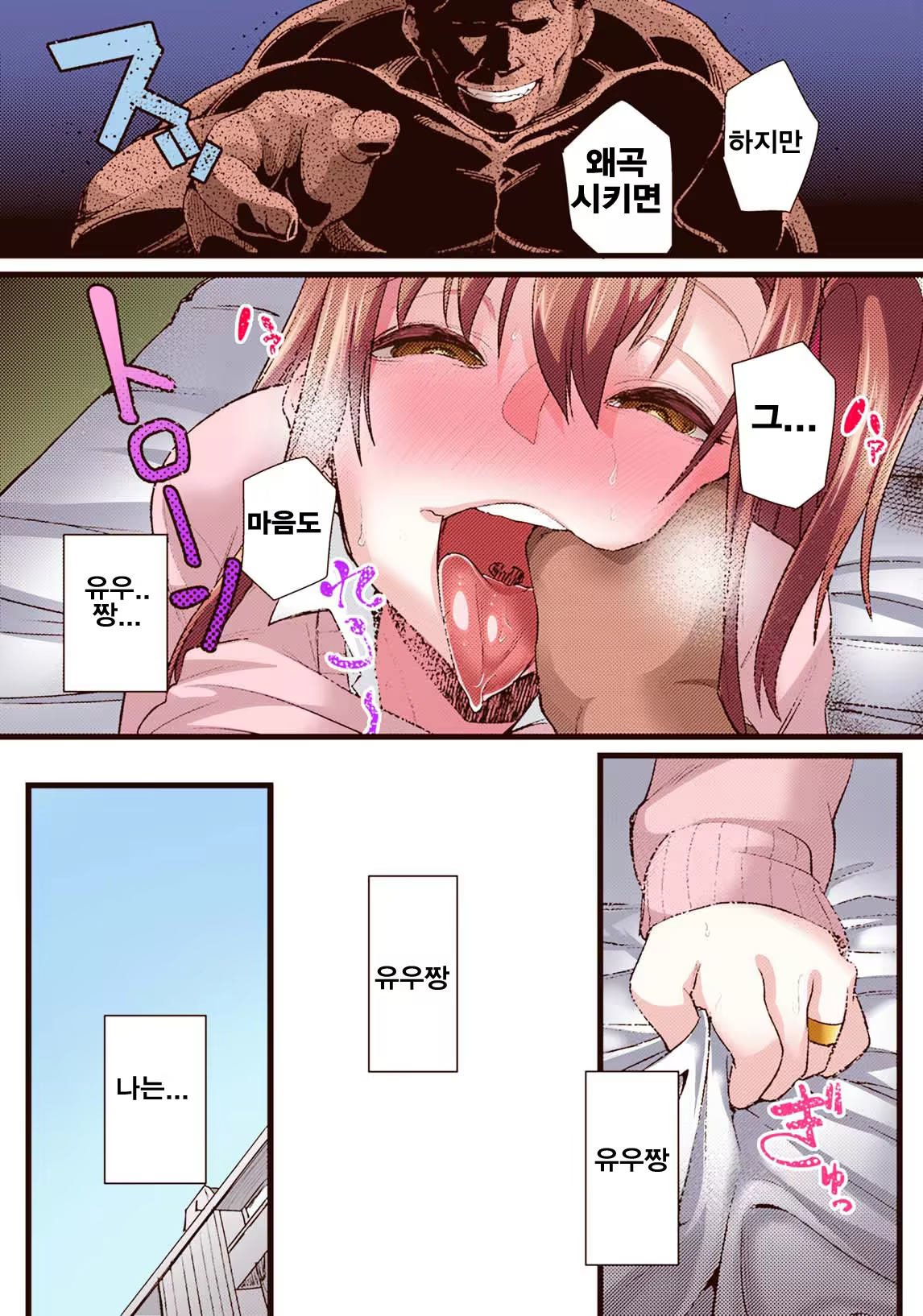 Content 1404832 - 15 페이지